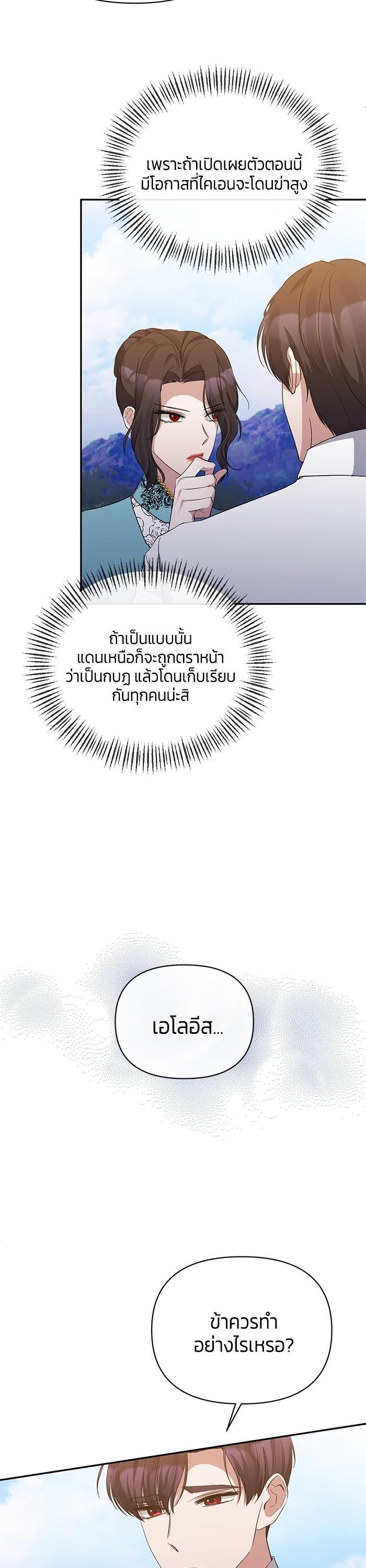 Manga-lc-com อ่านมังงะ อ่านการ์ตูน ออนไลน์ ฟรี The Grand Duchess of the North Was Secretly a Villainess ตอนที่ 1 2 3 4 5 6 7 8 9 10 11 12 13 14 ฟรี ไม่มีโฆษณา Manga-lc - อ่าน มังงะ อ่าน การ์ตูน ออนไลน์ อ่านมังงะ ฟรี