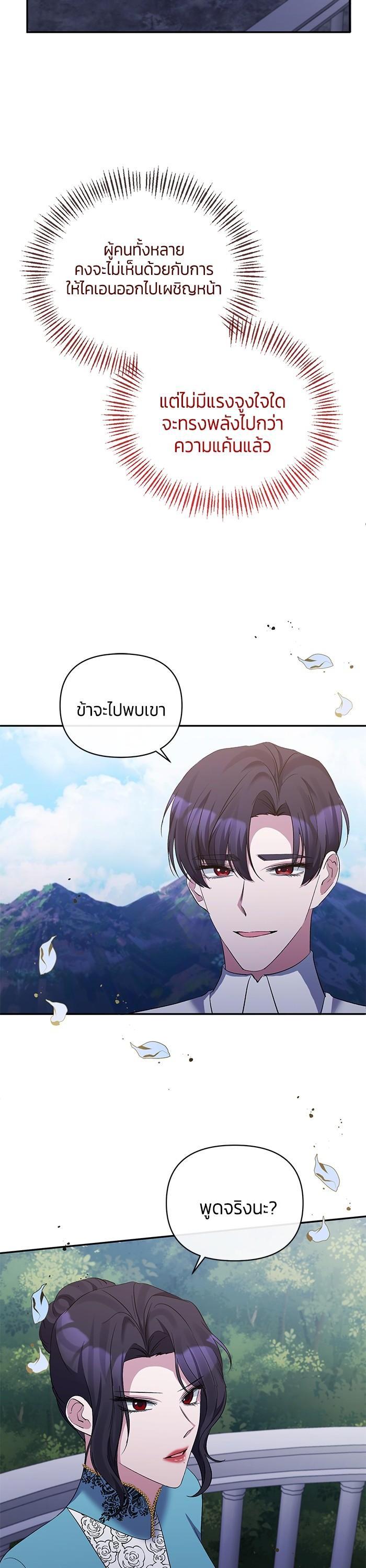 Manga-lc-com อ่านมังงะ อ่านการ์ตูน ออนไลน์ ฟรี The Grand Duchess of the North Was Secretly a Villainess ตอนที่ 1 2 3 4 5 6 7 8 9 10 11 12 13 14 ฟรี ไม่มีโฆษณา Manga-lc - อ่าน มังงะ อ่าน การ์ตูน ออนไลน์ อ่านมังงะ ฟรี