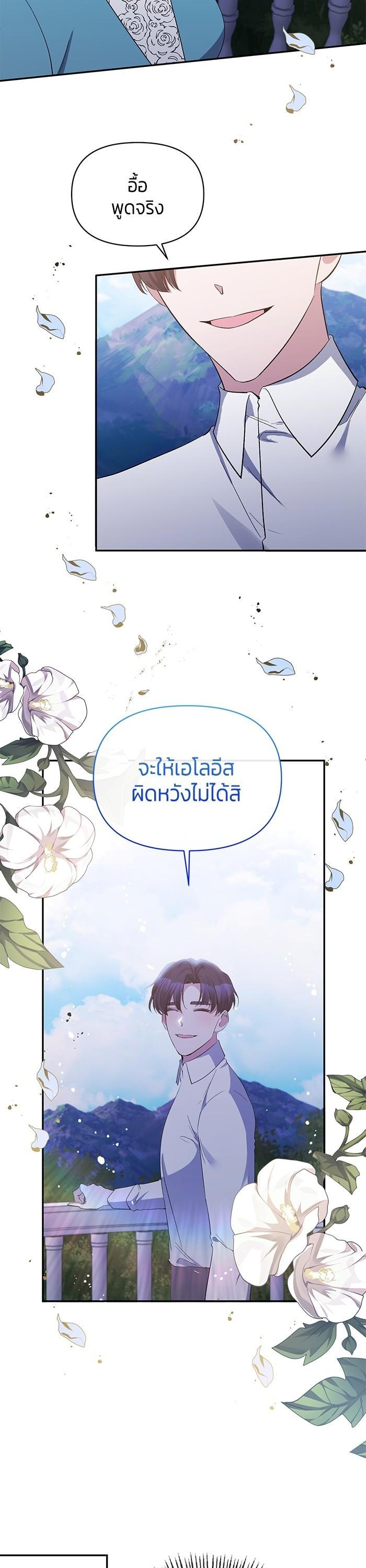 Manga-lc-com อ่านมังงะ อ่านการ์ตูน ออนไลน์ ฟรี The Grand Duchess of the North Was Secretly a Villainess ตอนที่ 1 2 3 4 5 6 7 8 9 10 11 12 13 14 ฟรี ไม่มีโฆษณา Manga-lc - อ่าน มังงะ อ่าน การ์ตูน ออนไลน์ อ่านมังงะ ฟรี