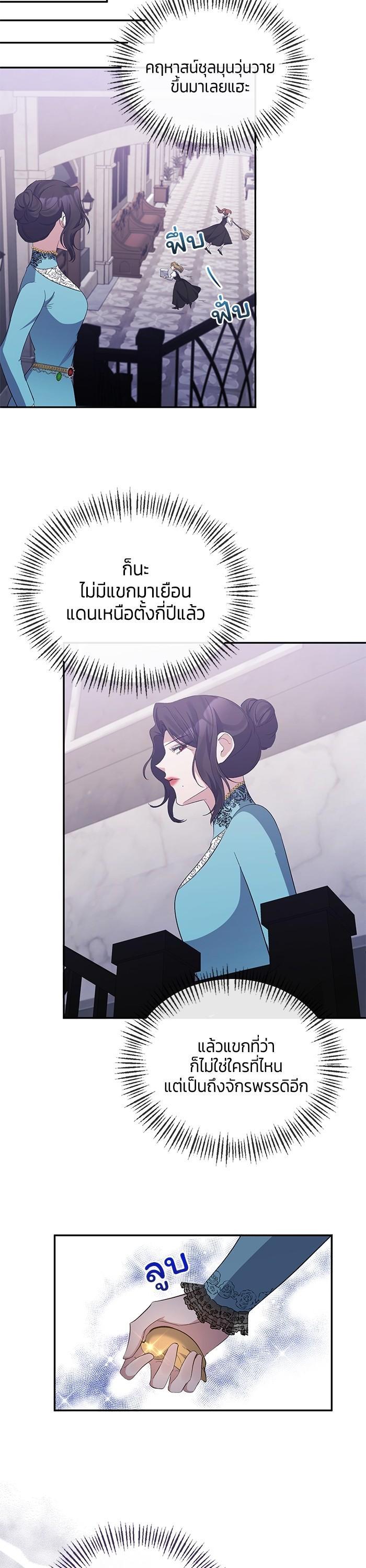Manga-lc-com อ่านมังงะ อ่านการ์ตูน ออนไลน์ ฟรี The Grand Duchess of the North Was Secretly a Villainess ตอนที่ 1 2 3 4 5 6 7 8 9 10 11 12 13 14 ฟรี ไม่มีโฆษณา Manga-lc - อ่าน มังงะ อ่าน การ์ตูน ออนไลน์ อ่านมังงะ ฟรี