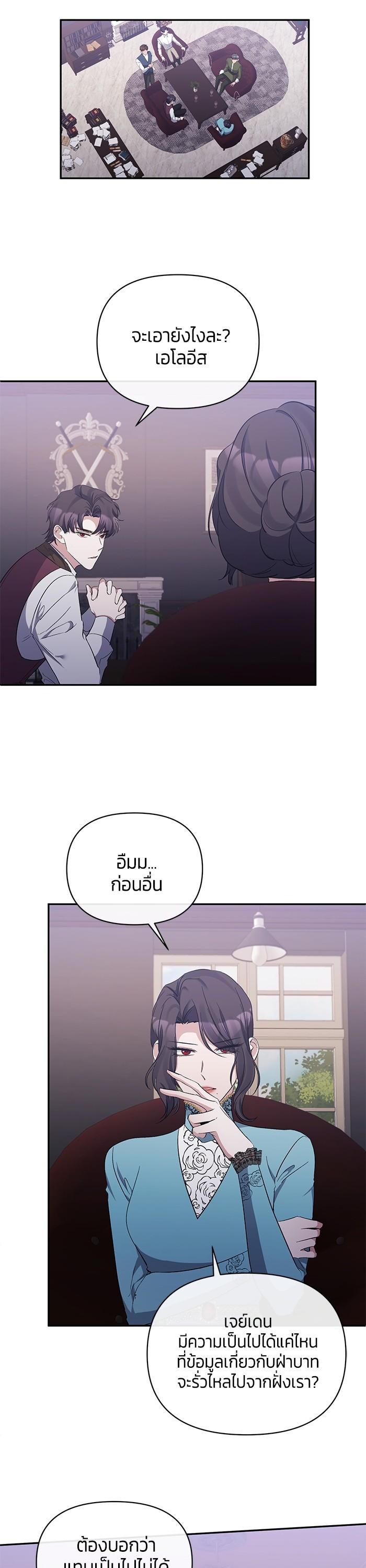 Manga-lc-com อ่านมังงะ อ่านการ์ตูน ออนไลน์ ฟรี The Grand Duchess of the North Was Secretly a Villainess ตอนที่ 1 2 3 4 5 6 7 8 9 10 11 12 13 14 ฟรี ไม่มีโฆษณา Manga-lc - อ่าน มังงะ อ่าน การ์ตูน ออนไลน์ อ่านมังงะ ฟรี