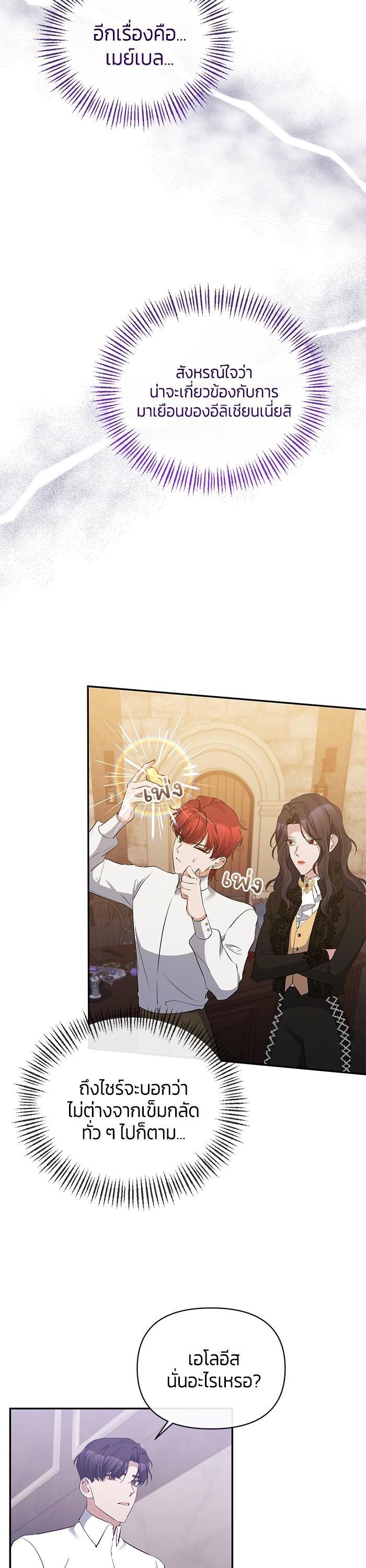 Manga-lc-com อ่านมังงะ อ่านการ์ตูน ออนไลน์ ฟรี The Grand Duchess of the North Was Secretly a Villainess ตอนที่ 1 2 3 4 5 6 7 8 9 10 11 12 13 14 ฟรี ไม่มีโฆษณา Manga-lc - อ่าน มังงะ อ่าน การ์ตูน ออนไลน์ อ่านมังงะ ฟรี