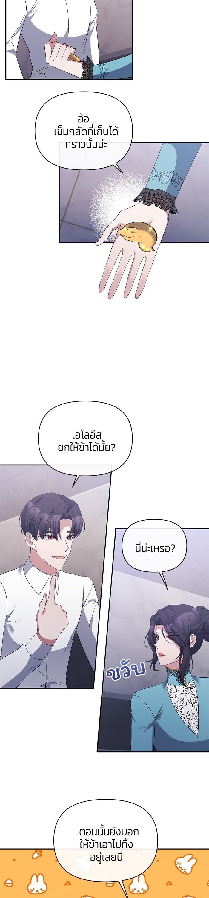 Manga-lc-com อ่านมังงะ อ่านการ์ตูน ออนไลน์ ฟรี The Grand Duchess of the North Was Secretly a Villainess ตอนที่ 1 2 3 4 5 6 7 8 9 10 11 12 13 14 ฟรี ไม่มีโฆษณา Manga-lc - อ่าน มังงะ อ่าน การ์ตูน ออนไลน์ อ่านมังงะ ฟรี