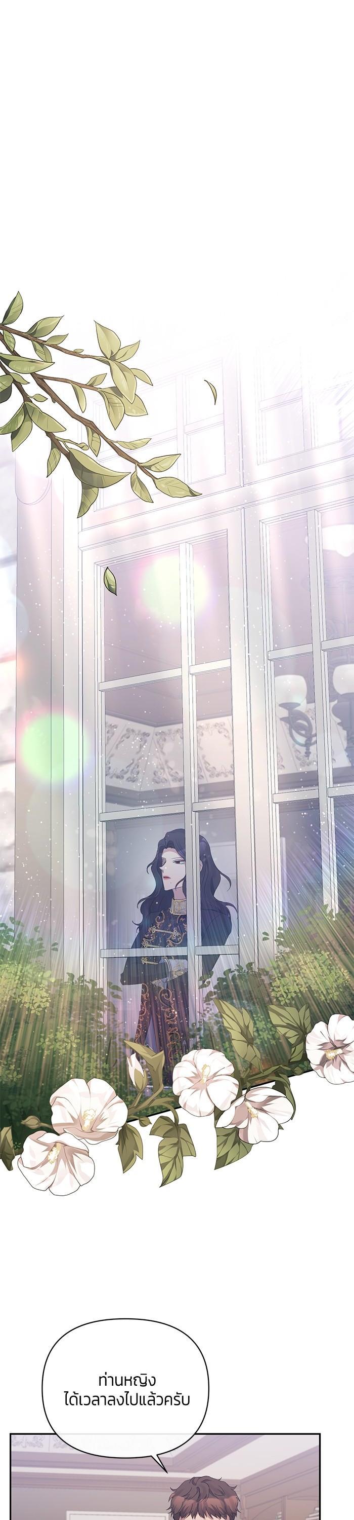 Manga-lc-com อ่านมังงะ อ่านการ์ตูน ออนไลน์ ฟรี The Grand Duchess of the North Was Secretly a Villainess ตอนที่ 1 2 3 4 5 6 7 8 9 10 11 12 13 14 ฟรี ไม่มีโฆษณา Manga-lc - อ่าน มังงะ อ่าน การ์ตูน ออนไลน์ อ่านมังงะ ฟรี