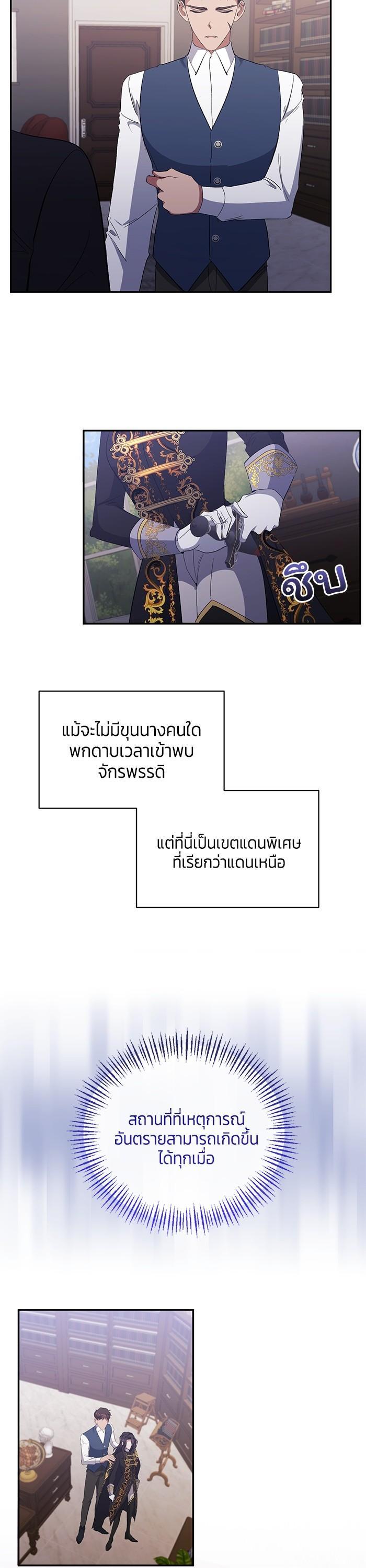 Manga-lc-com อ่านมังงะ อ่านการ์ตูน ออนไลน์ ฟรี The Grand Duchess of the North Was Secretly a Villainess ตอนที่ 1 2 3 4 5 6 7 8 9 10 11 12 13 14 ฟรี ไม่มีโฆษณา Manga-lc - อ่าน มังงะ อ่าน การ์ตูน ออนไลน์ อ่านมังงะ ฟรี