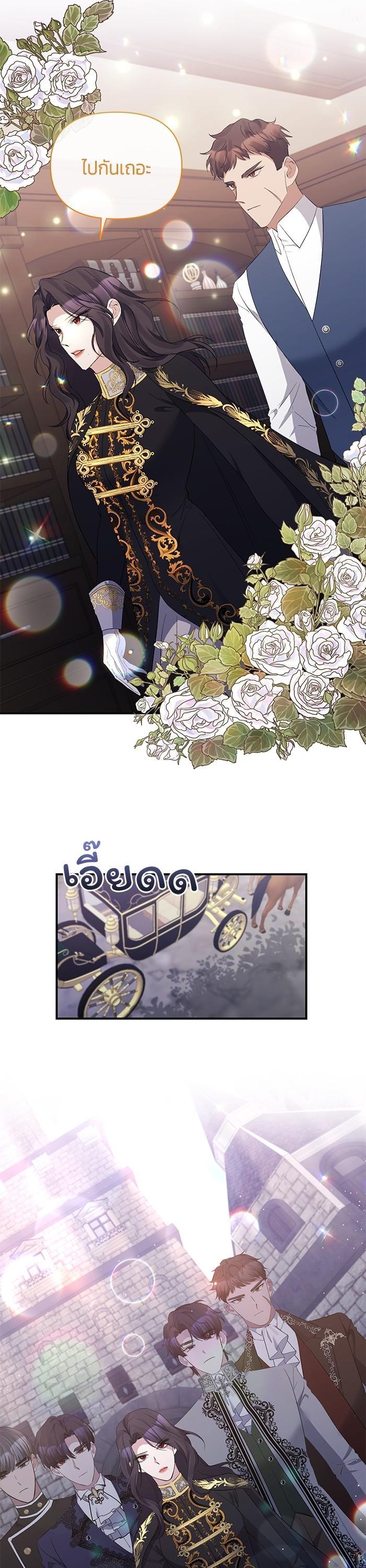 Manga-lc-com อ่านมังงะ อ่านการ์ตูน ออนไลน์ ฟรี The Grand Duchess of the North Was Secretly a Villainess ตอนที่ 1 2 3 4 5 6 7 8 9 10 11 12 13 14 ฟรี ไม่มีโฆษณา Manga-lc - อ่าน มังงะ อ่าน การ์ตูน ออนไลน์ อ่านมังงะ ฟรี