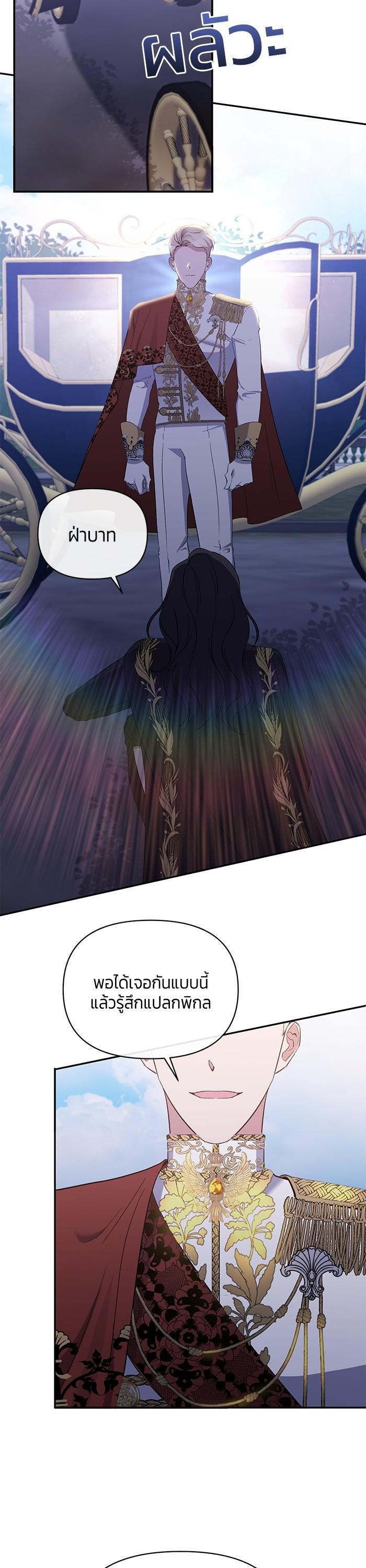 Manga-lc-com อ่านมังงะ อ่านการ์ตูน ออนไลน์ ฟรี The Grand Duchess of the North Was Secretly a Villainess ตอนที่ 1 2 3 4 5 6 7 8 9 10 11 12 13 14 ฟรี ไม่มีโฆษณา Manga-lc - อ่าน มังงะ อ่าน การ์ตูน ออนไลน์ อ่านมังงะ ฟรี