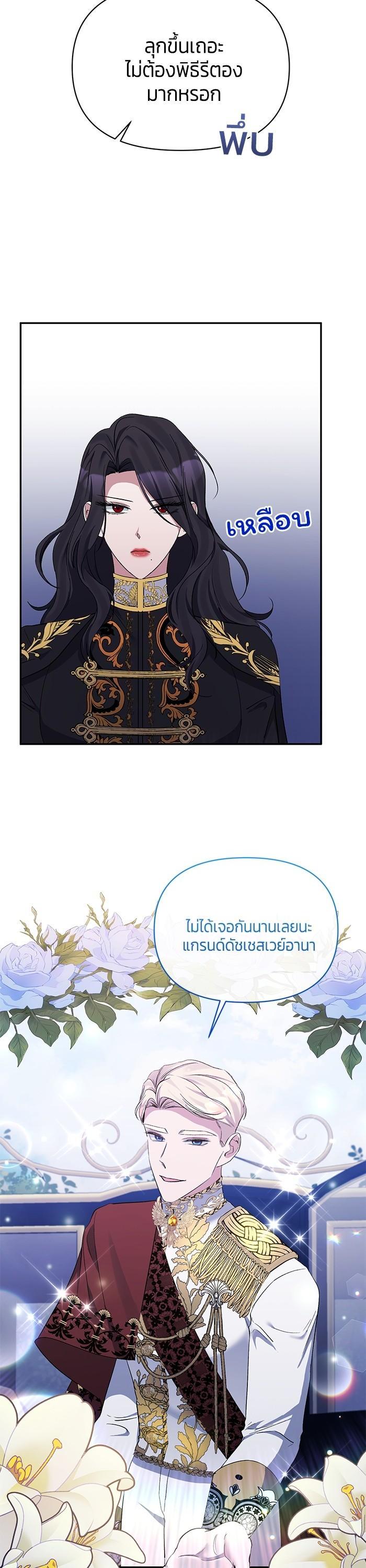 Manga-lc-com อ่านมังงะ อ่านการ์ตูน ออนไลน์ ฟรี The Grand Duchess of the North Was Secretly a Villainess ตอนที่ 1 2 3 4 5 6 7 8 9 10 11 12 13 14 ฟรี ไม่มีโฆษณา Manga-lc - อ่าน มังงะ อ่าน การ์ตูน ออนไลน์ อ่านมังงะ ฟรี