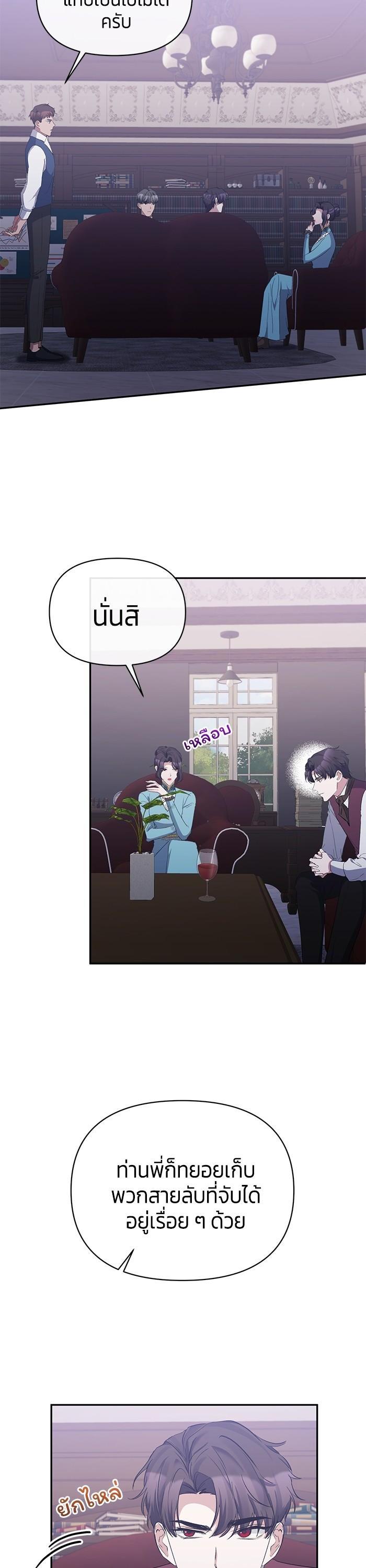 Manga-lc-com อ่านมังงะ อ่านการ์ตูน ออนไลน์ ฟรี The Grand Duchess of the North Was Secretly a Villainess ตอนที่ 1 2 3 4 5 6 7 8 9 10 11 12 13 14 ฟรี ไม่มีโฆษณา Manga-lc - อ่าน มังงะ อ่าน การ์ตูน ออนไลน์ อ่านมังงะ ฟรี