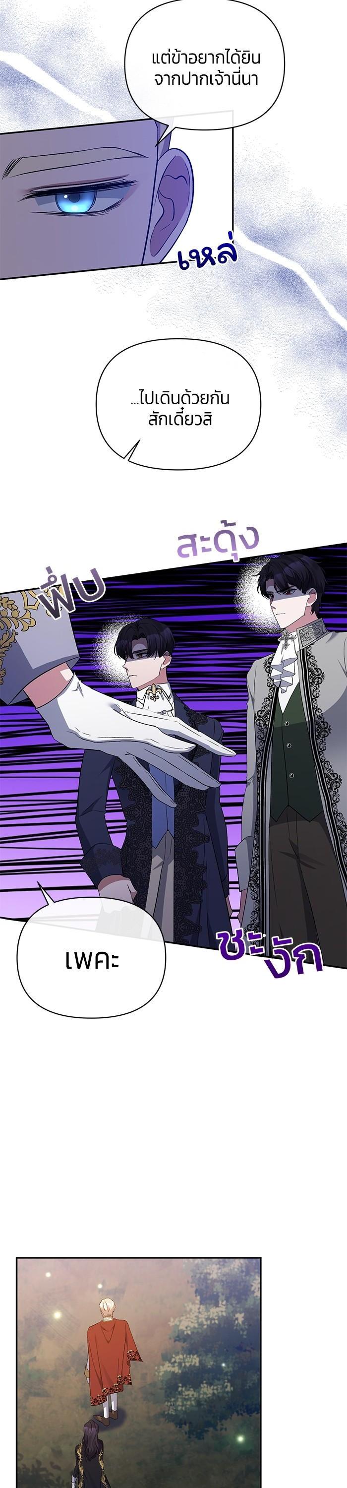 Manga-lc-com อ่านมังงะ อ่านการ์ตูน ออนไลน์ ฟรี The Grand Duchess of the North Was Secretly a Villainess ตอนที่ 1 2 3 4 5 6 7 8 9 10 11 12 13 14 ฟรี ไม่มีโฆษณา Manga-lc - อ่าน มังงะ อ่าน การ์ตูน ออนไลน์ อ่านมังงะ ฟรี