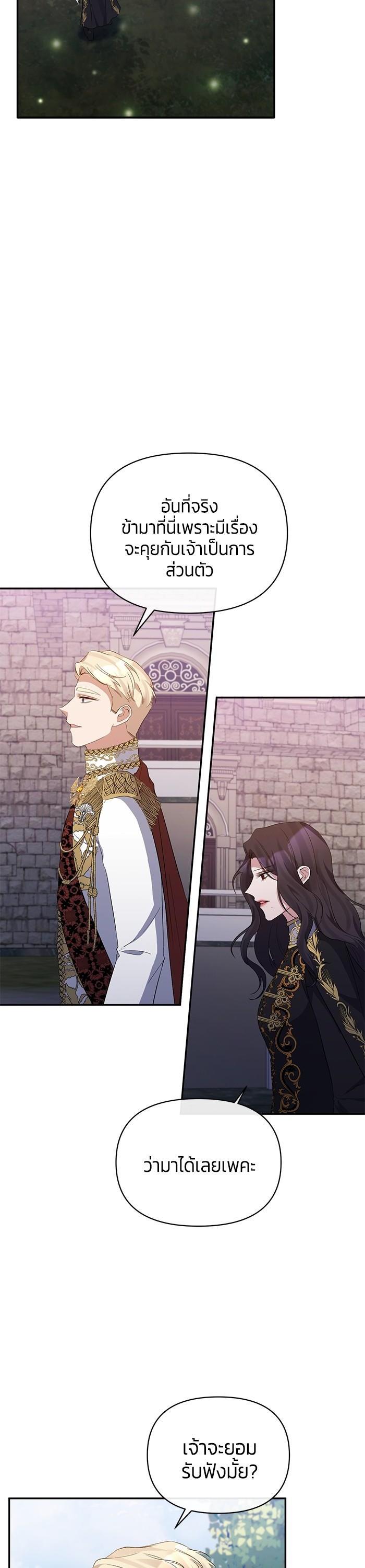 Manga-lc-com อ่านมังงะ อ่านการ์ตูน ออนไลน์ ฟรี The Grand Duchess of the North Was Secretly a Villainess ตอนที่ 1 2 3 4 5 6 7 8 9 10 11 12 13 14 ฟรี ไม่มีโฆษณา Manga-lc - อ่าน มังงะ อ่าน การ์ตูน ออนไลน์ อ่านมังงะ ฟรี
