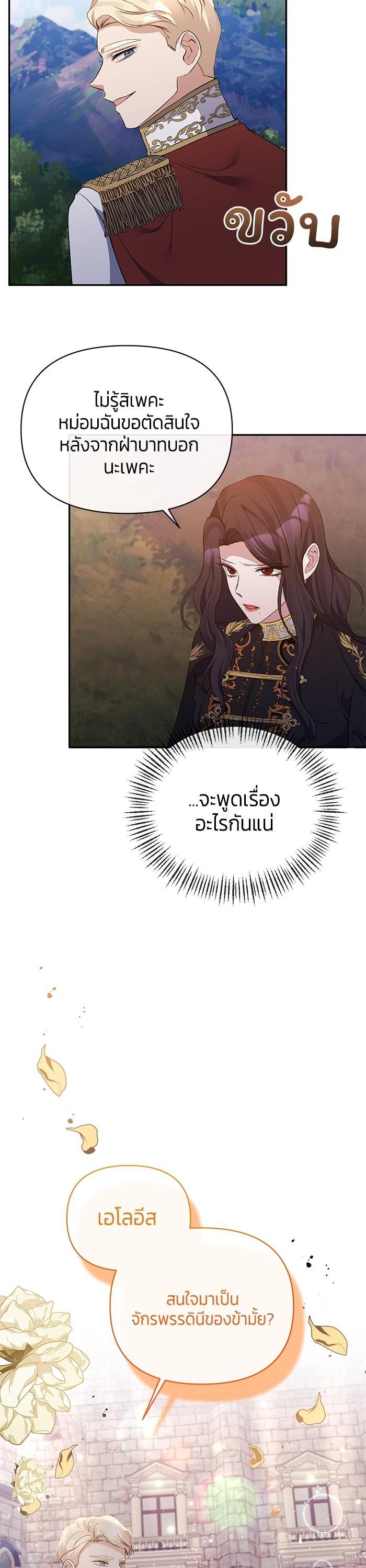 Manga-lc-com อ่านมังงะ อ่านการ์ตูน ออนไลน์ ฟรี The Grand Duchess of the North Was Secretly a Villainess ตอนที่ 1 2 3 4 5 6 7 8 9 10 11 12 13 14 ฟรี ไม่มีโฆษณา Manga-lc - อ่าน มังงะ อ่าน การ์ตูน ออนไลน์ อ่านมังงะ ฟรี