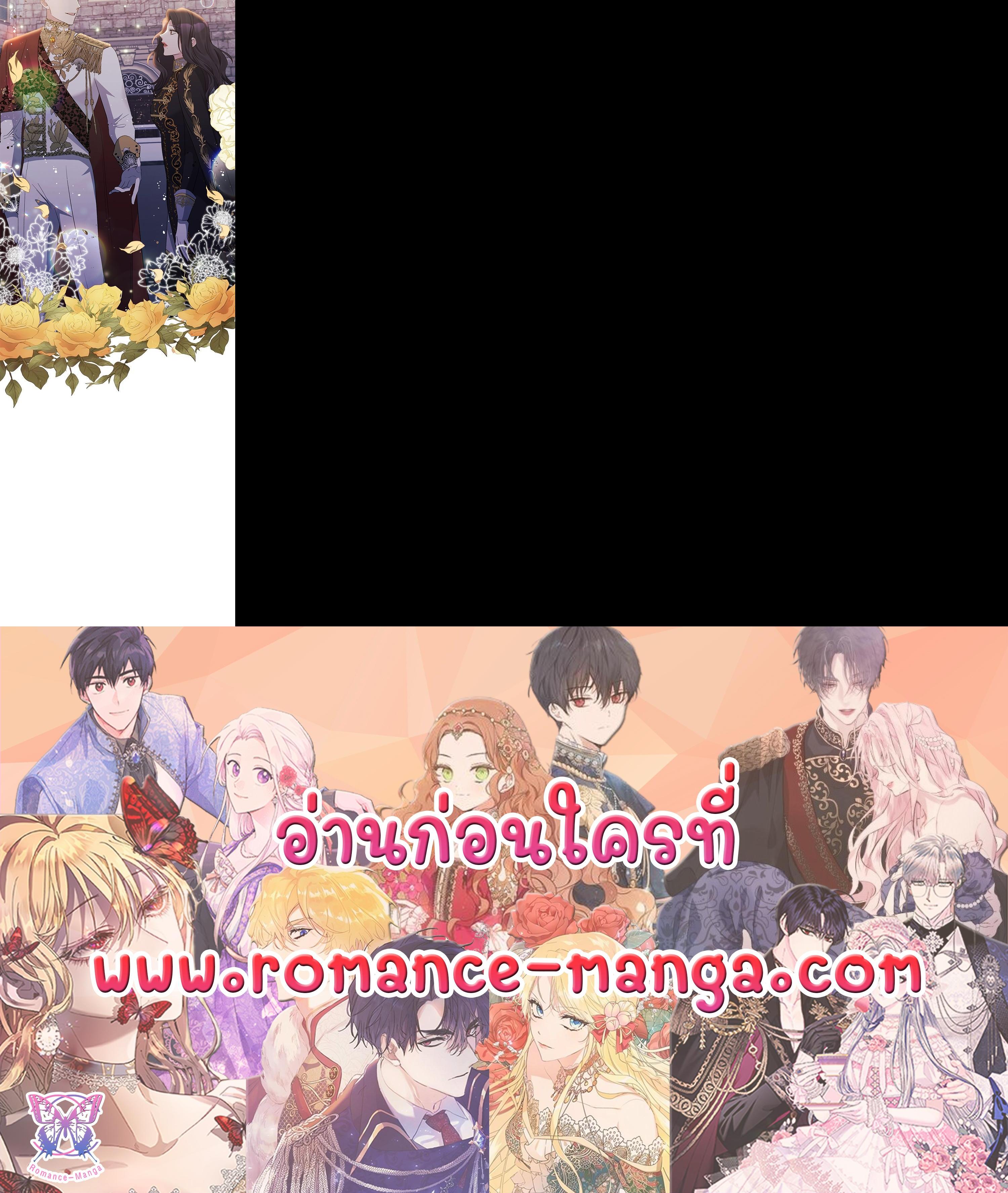 Manga-lc-com อ่านมังงะ อ่านการ์ตูน ออนไลน์ ฟรี The Grand Duchess of the North Was Secretly a Villainess ตอนที่ 1 2 3 4 5 6 7 8 9 10 11 12 13 14 ฟรี ไม่มีโฆษณา Manga-lc - อ่าน มังงะ อ่าน การ์ตูน ออนไลน์ อ่านมังงะ ฟรี