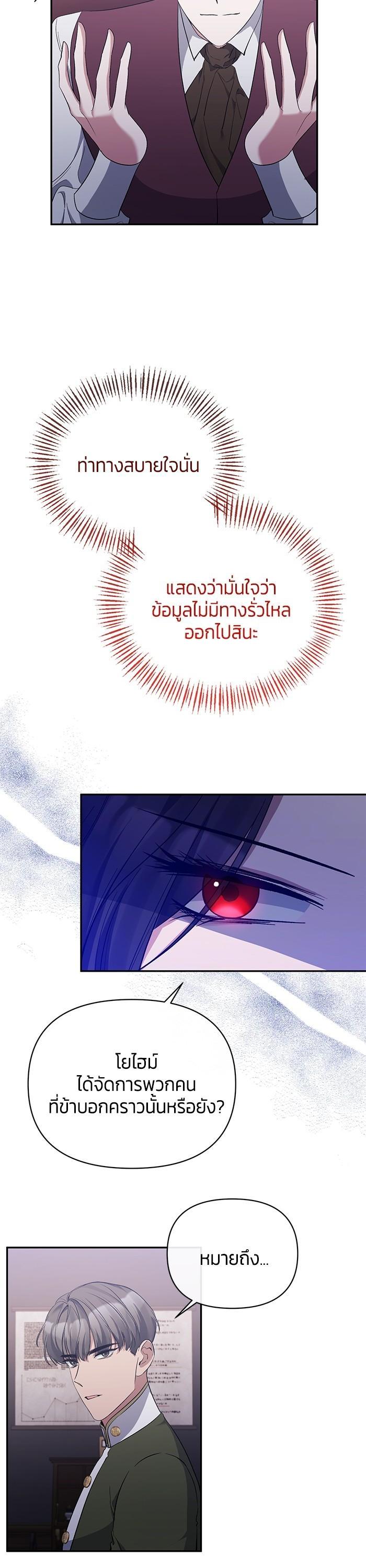 Manga-lc-com อ่านมังงะ อ่านการ์ตูน ออนไลน์ ฟรี The Grand Duchess of the North Was Secretly a Villainess ตอนที่ 1 2 3 4 5 6 7 8 9 10 11 12 13 14 ฟรี ไม่มีโฆษณา Manga-lc - อ่าน มังงะ อ่าน การ์ตูน ออนไลน์ อ่านมังงะ ฟรี