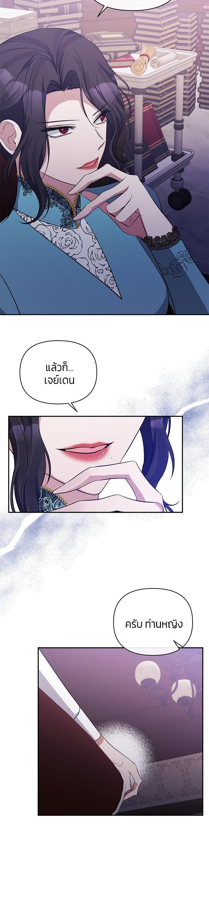 Manga-lc-com อ่านมังงะ อ่านการ์ตูน ออนไลน์ ฟรี The Grand Duchess of the North Was Secretly a Villainess ตอนที่ 1 2 3 4 5 6 7 8 9 10 11 12 13 14 ฟรี ไม่มีโฆษณา Manga-lc - อ่าน มังงะ อ่าน การ์ตูน ออนไลน์ อ่านมังงะ ฟรี