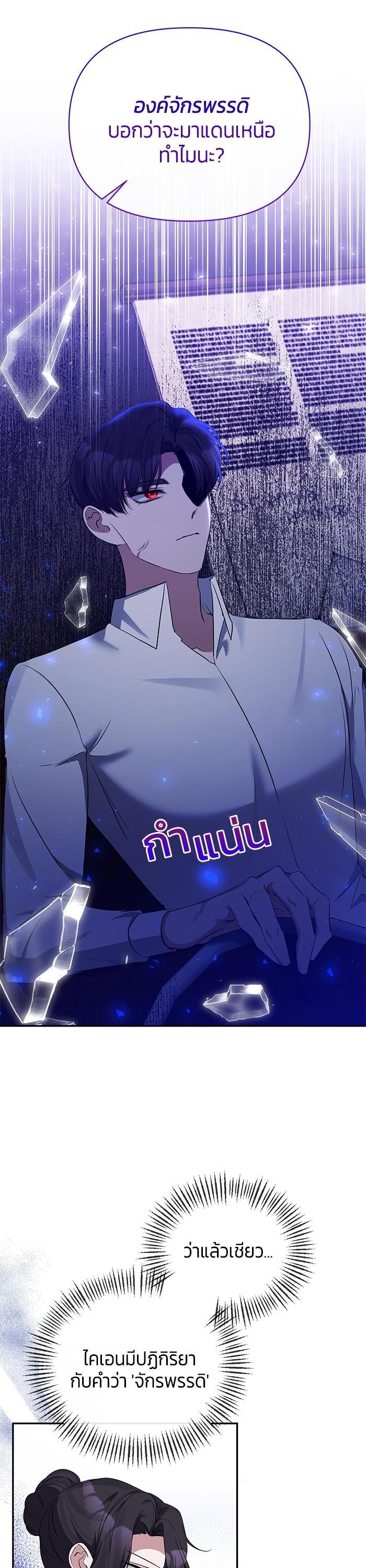 Manga-lc-com อ่านมังงะ อ่านการ์ตูน ออนไลน์ ฟรี The Grand Duchess of the North Was Secretly a Villainess ตอนที่ 1 2 3 4 5 6 7 8 9 10 11 12 13 14 ฟรี ไม่มีโฆษณา Manga-lc - อ่าน มังงะ อ่าน การ์ตูน ออนไลน์ อ่านมังงะ ฟรี