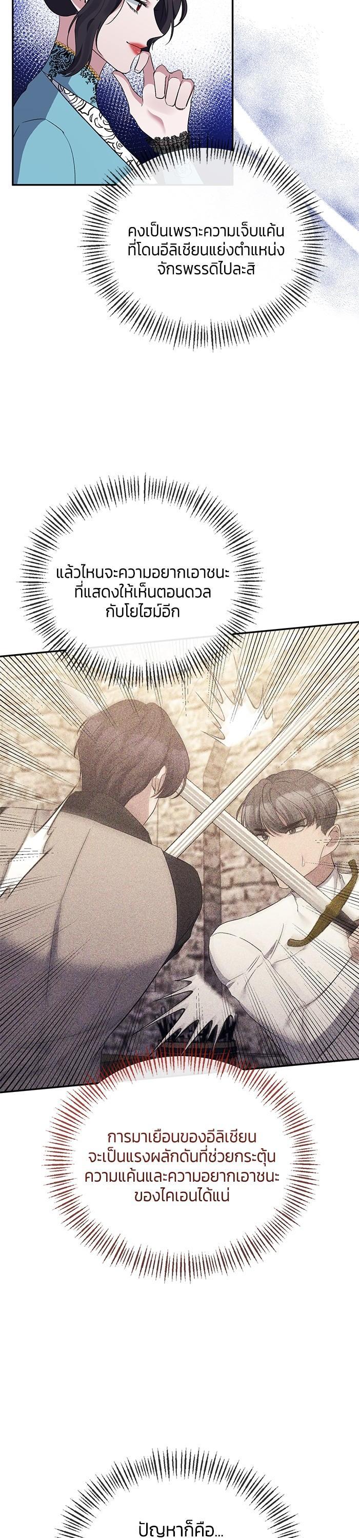 Manga-lc-com อ่านมังงะ อ่านการ์ตูน ออนไลน์ ฟรี The Grand Duchess of the North Was Secretly a Villainess ตอนที่ 1 2 3 4 5 6 7 8 9 10 11 12 13 14 ฟรี ไม่มีโฆษณา Manga-lc - อ่าน มังงะ อ่าน การ์ตูน ออนไลน์ อ่านมังงะ ฟรี