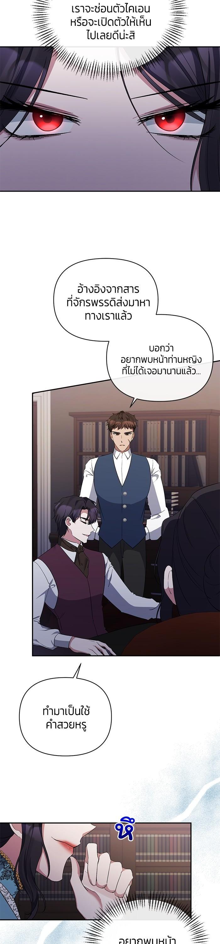Manga-lc-com อ่านมังงะ อ่านการ์ตูน ออนไลน์ ฟรี The Grand Duchess of the North Was Secretly a Villainess ตอนที่ 1 2 3 4 5 6 7 8 9 10 11 12 13 14 ฟรี ไม่มีโฆษณา Manga-lc - อ่าน มังงะ อ่าน การ์ตูน ออนไลน์ อ่านมังงะ ฟรี