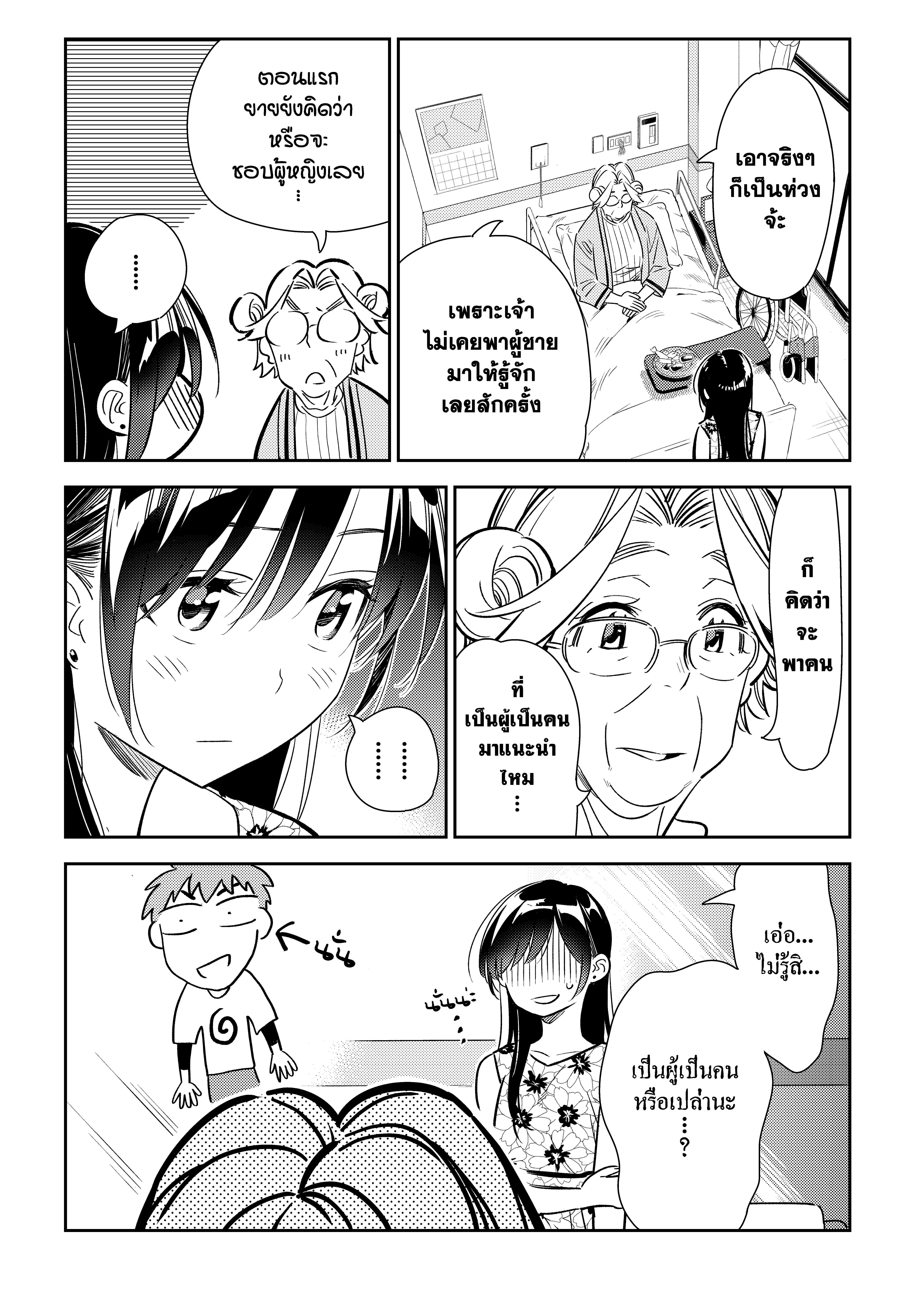 Manga-lc-com อ่านมังงะ อ่านการ์ตูน ออนไลน์ ฟรี Kanojo Okarishimasu ตอนที่ 1 2 3 4 5 6 7 8 9 10 11 12 13 14 ฟรี ไม่มีโฆษณา Manga-lc - อ่าน มังงะ อ่าน การ์ตูน ออนไลน์ อ่านมังงะ ฟรี