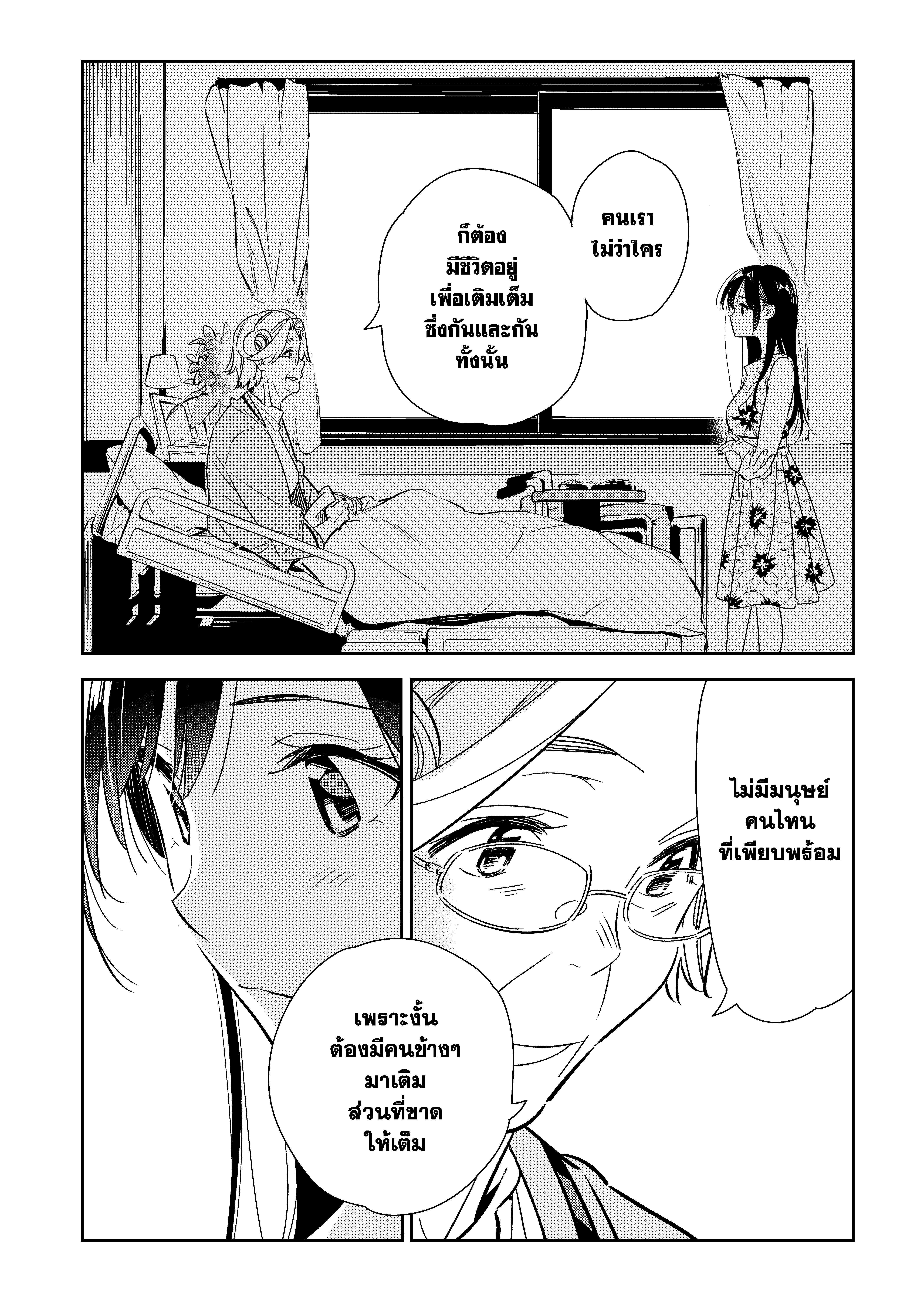Manga-lc-com อ่านมังงะ อ่านการ์ตูน ออนไลน์ ฟรี Kanojo Okarishimasu ตอนที่ 1 2 3 4 5 6 7 8 9 10 11 12 13 14 ฟรี ไม่มีโฆษณา Manga-lc - อ่าน มังงะ อ่าน การ์ตูน ออนไลน์ อ่านมังงะ ฟรี