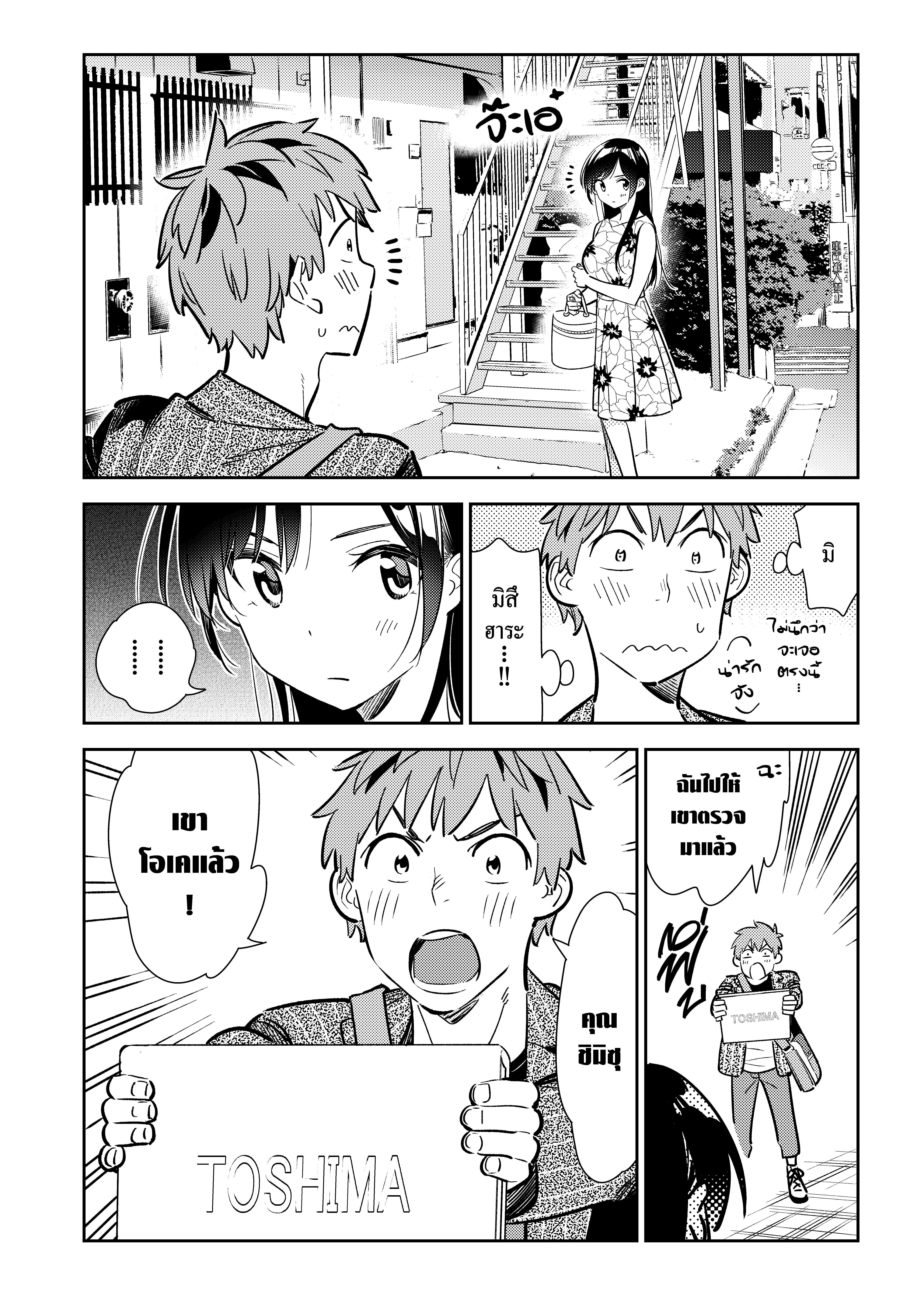 Manga-lc-com อ่านมังงะ อ่านการ์ตูน ออนไลน์ ฟรี Kanojo Okarishimasu ตอนที่ 1 2 3 4 5 6 7 8 9 10 11 12 13 14 ฟรี ไม่มีโฆษณา Manga-lc - อ่าน มังงะ อ่าน การ์ตูน ออนไลน์ อ่านมังงะ ฟรี