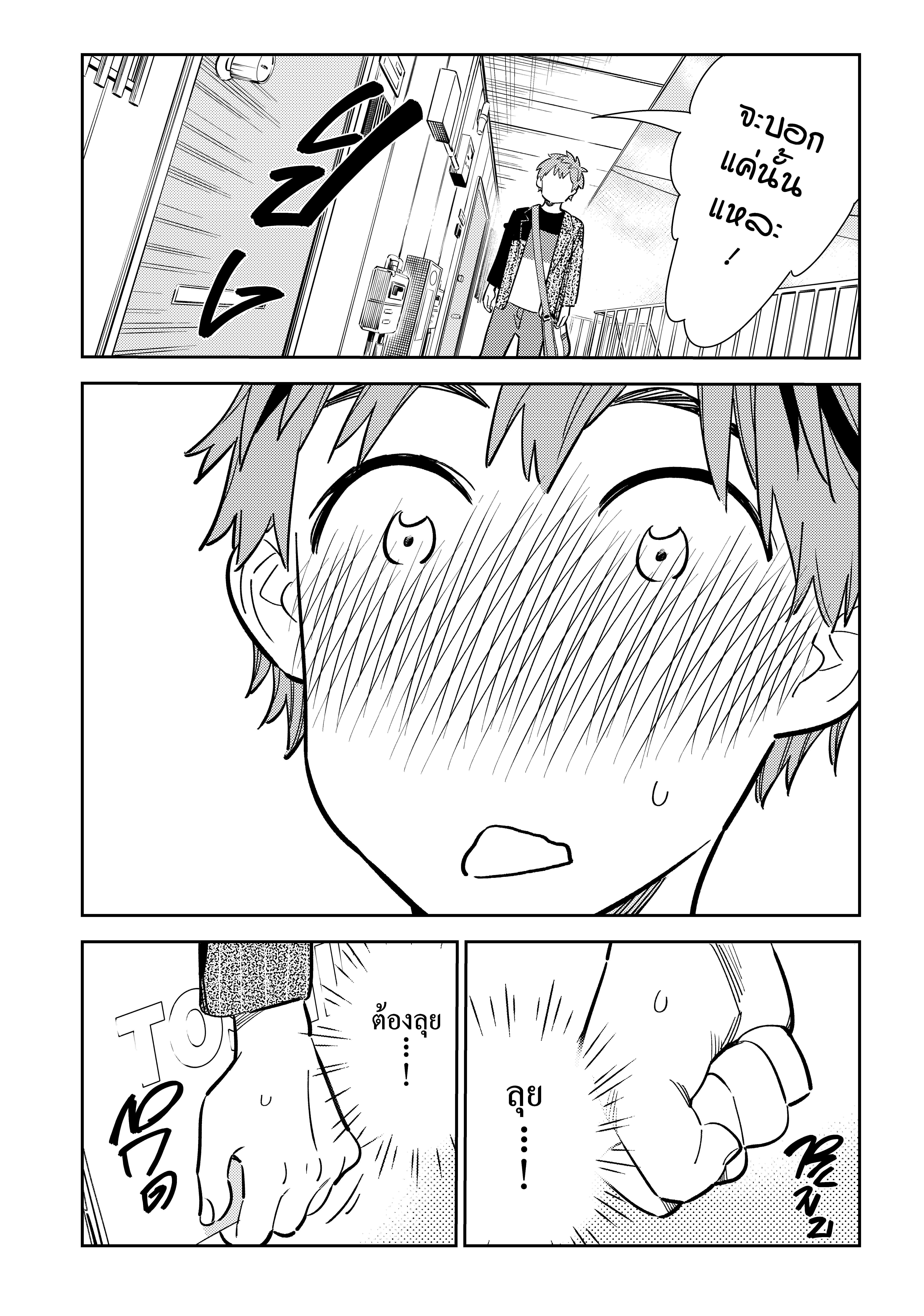 Manga-lc-com อ่านมังงะ อ่านการ์ตูน ออนไลน์ ฟรี Kanojo Okarishimasu ตอนที่ 1 2 3 4 5 6 7 8 9 10 11 12 13 14 ฟรี ไม่มีโฆษณา Manga-lc - อ่าน มังงะ อ่าน การ์ตูน ออนไลน์ อ่านมังงะ ฟรี