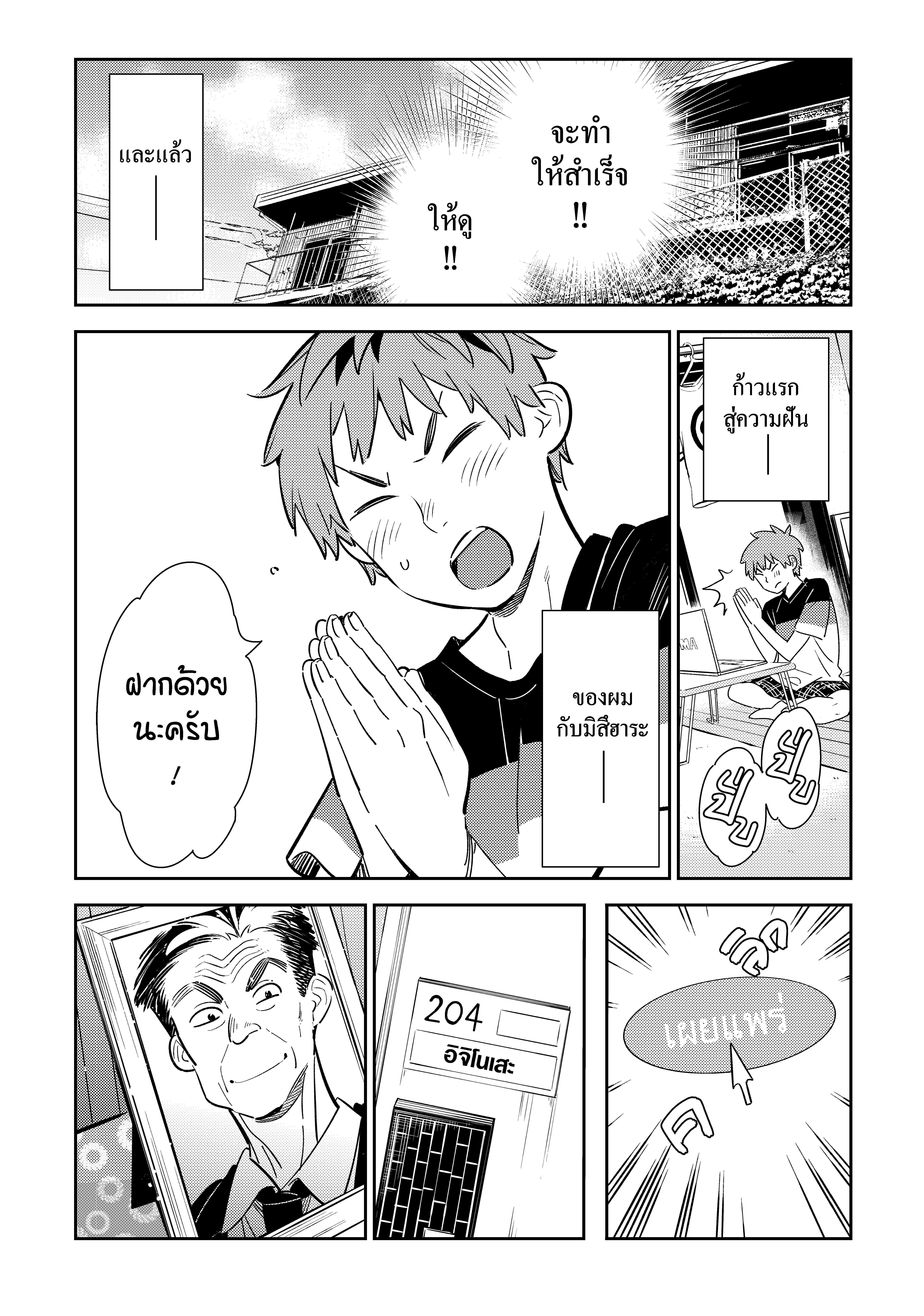 Manga-lc-com อ่านมังงะ อ่านการ์ตูน ออนไลน์ ฟรี Kanojo Okarishimasu ตอนที่ 1 2 3 4 5 6 7 8 9 10 11 12 13 14 ฟรี ไม่มีโฆษณา Manga-lc - อ่าน มังงะ อ่าน การ์ตูน ออนไลน์ อ่านมังงะ ฟรี