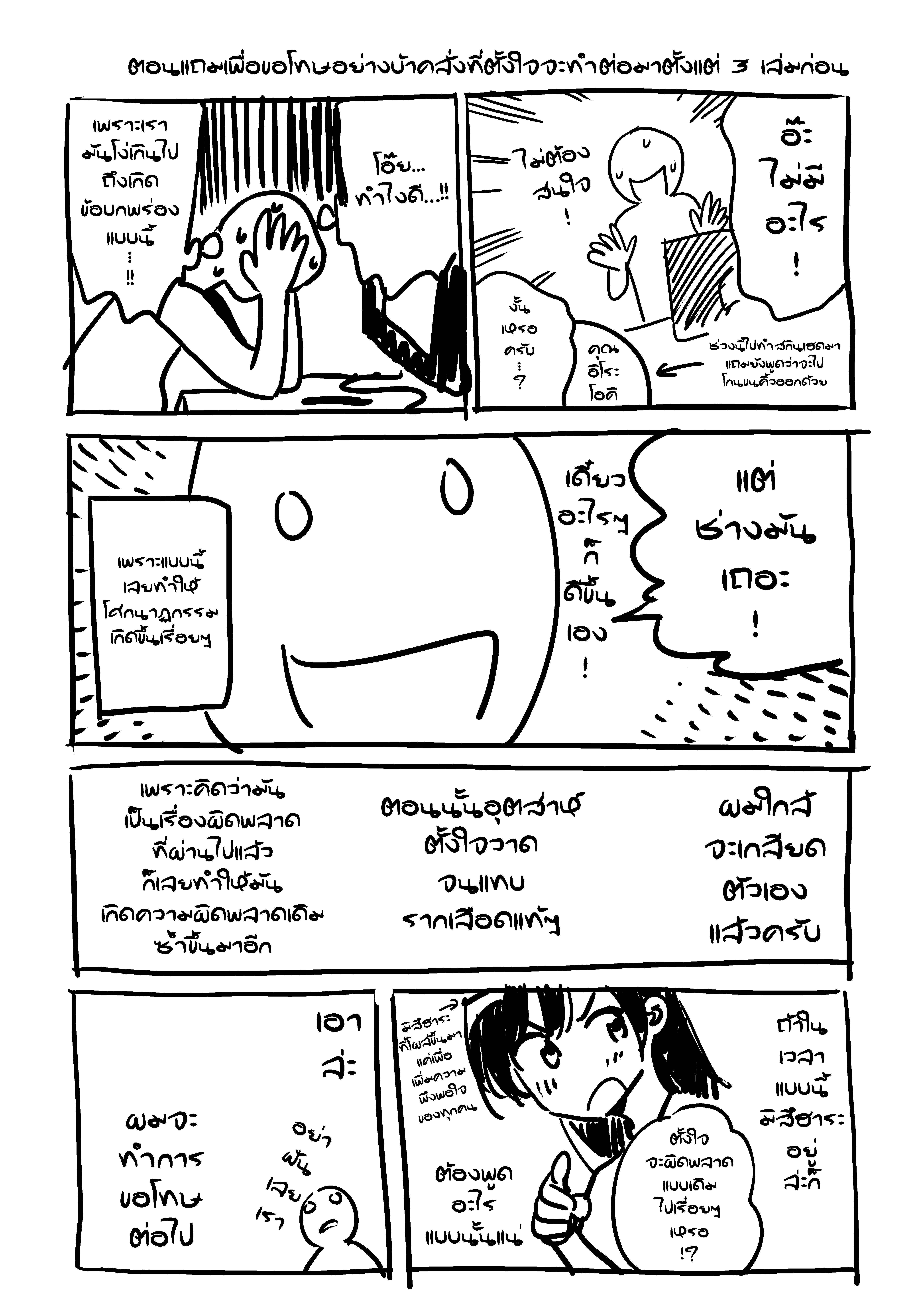 Manga-lc-com อ่านมังงะ อ่านการ์ตูน ออนไลน์ ฟรี Kanojo Okarishimasu ตอนที่ 1 2 3 4 5 6 7 8 9 10 11 12 13 14 ฟรี ไม่มีโฆษณา Manga-lc - อ่าน มังงะ อ่าน การ์ตูน ออนไลน์ อ่านมังงะ ฟรี