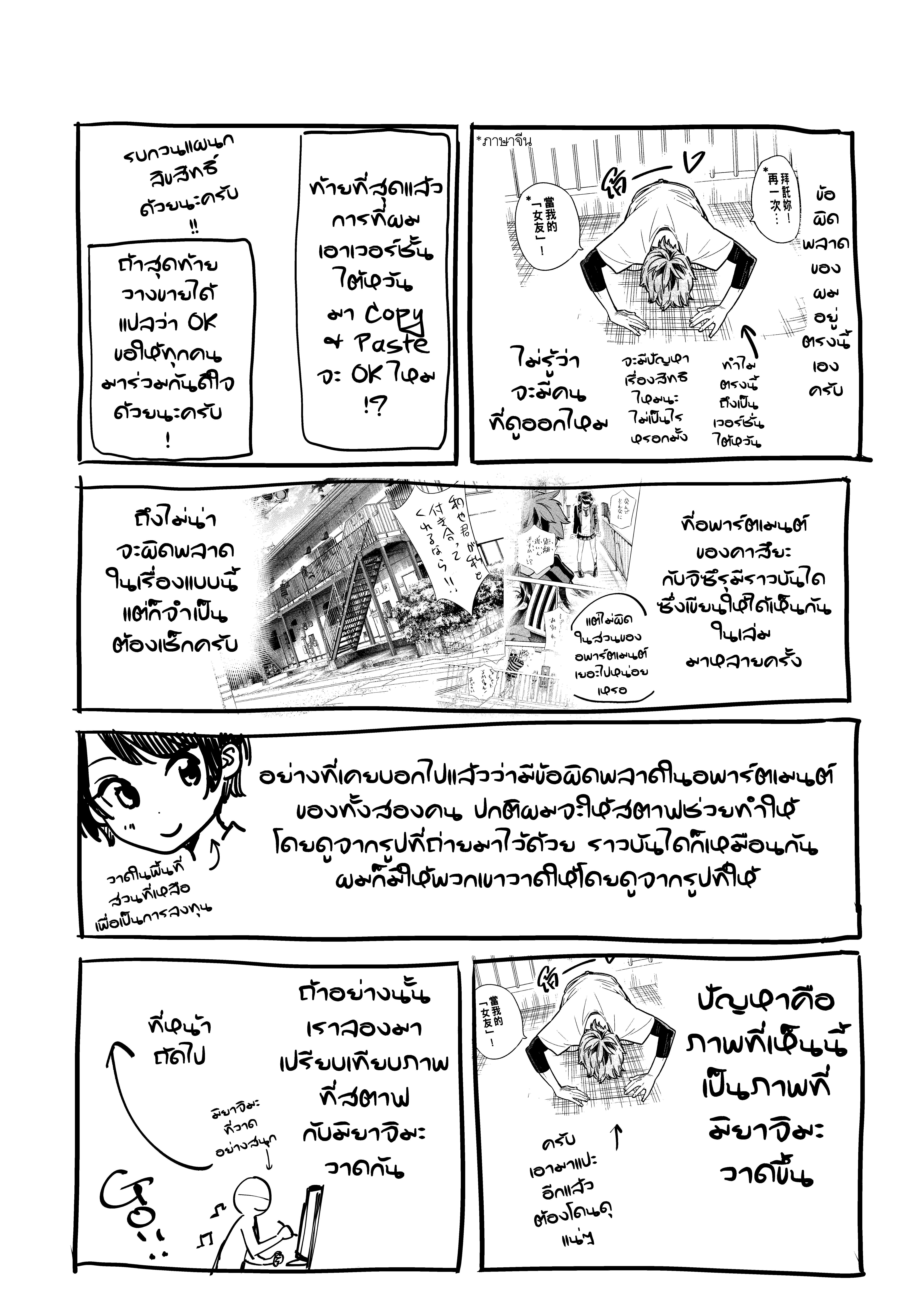 Manga-lc-com อ่านมังงะ อ่านการ์ตูน ออนไลน์ ฟรี Kanojo Okarishimasu ตอนที่ 1 2 3 4 5 6 7 8 9 10 11 12 13 14 ฟรี ไม่มีโฆษณา Manga-lc - อ่าน มังงะ อ่าน การ์ตูน ออนไลน์ อ่านมังงะ ฟรี