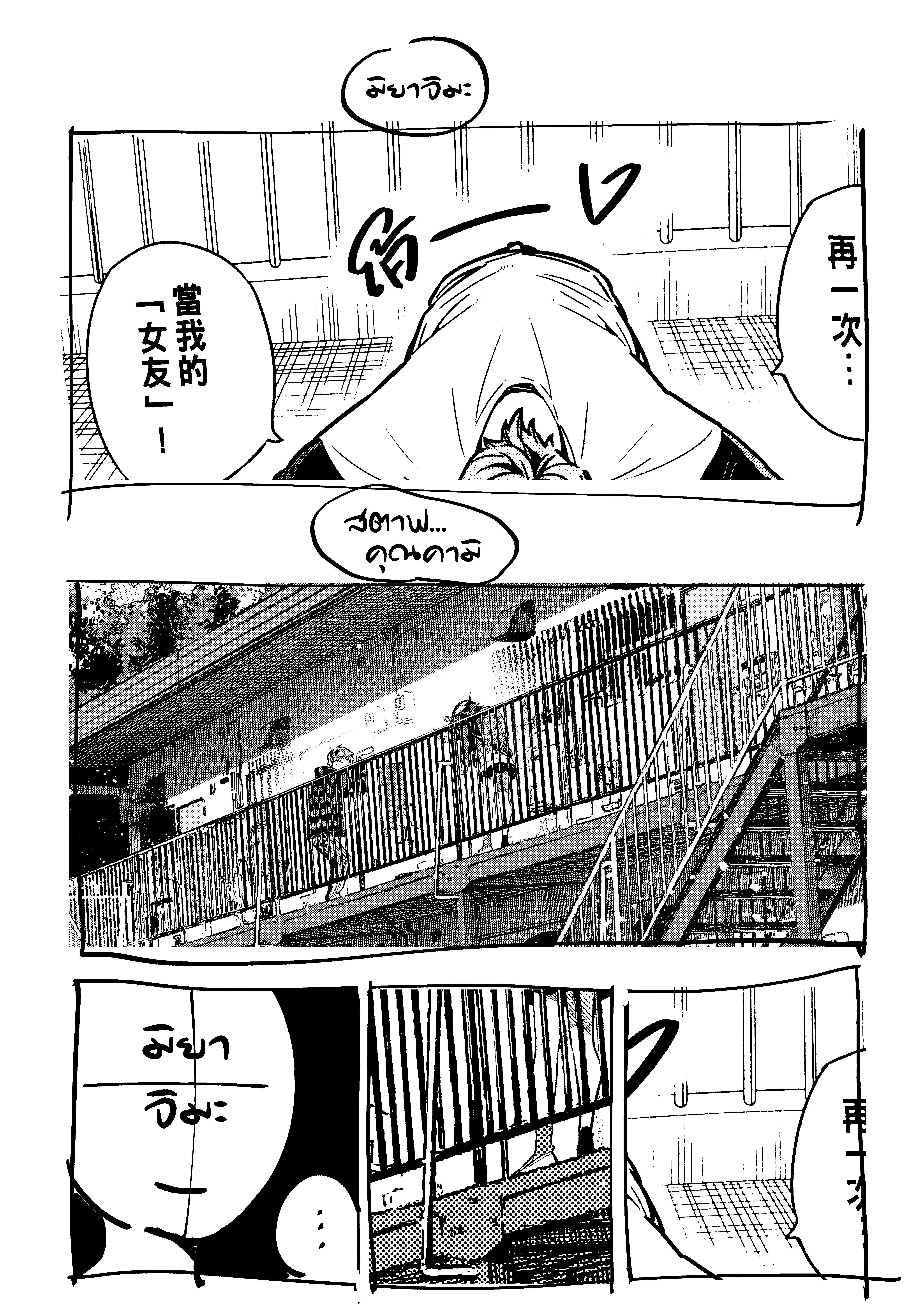 Manga-lc-com อ่านมังงะ อ่านการ์ตูน ออนไลน์ ฟรี Kanojo Okarishimasu ตอนที่ 1 2 3 4 5 6 7 8 9 10 11 12 13 14 ฟรี ไม่มีโฆษณา Manga-lc - อ่าน มังงะ อ่าน การ์ตูน ออนไลน์ อ่านมังงะ ฟรี