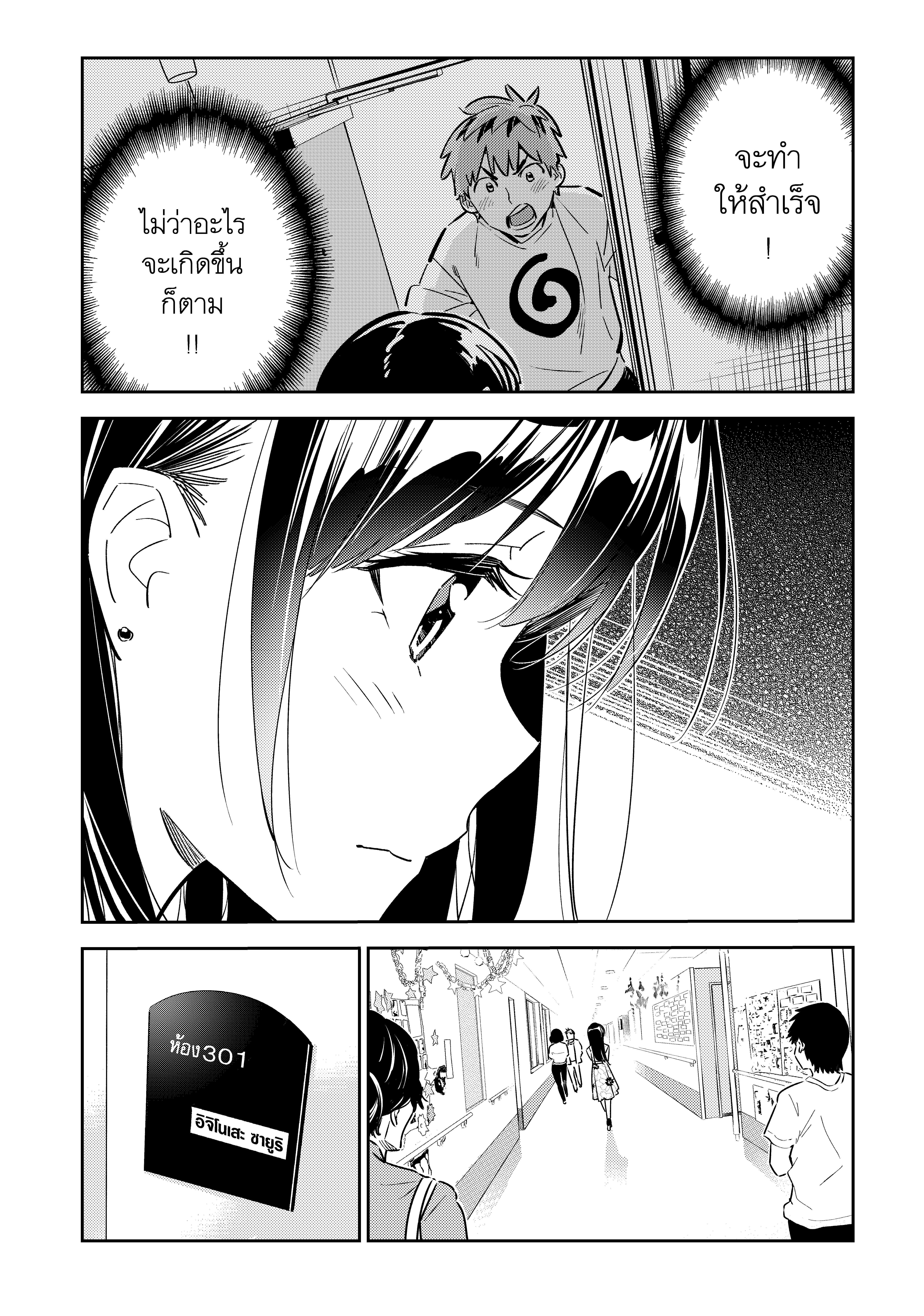 Manga-lc-com อ่านมังงะ อ่านการ์ตูน ออนไลน์ ฟรี Kanojo Okarishimasu ตอนที่ 1 2 3 4 5 6 7 8 9 10 11 12 13 14 ฟรี ไม่มีโฆษณา Manga-lc - อ่าน มังงะ อ่าน การ์ตูน ออนไลน์ อ่านมังงะ ฟรี