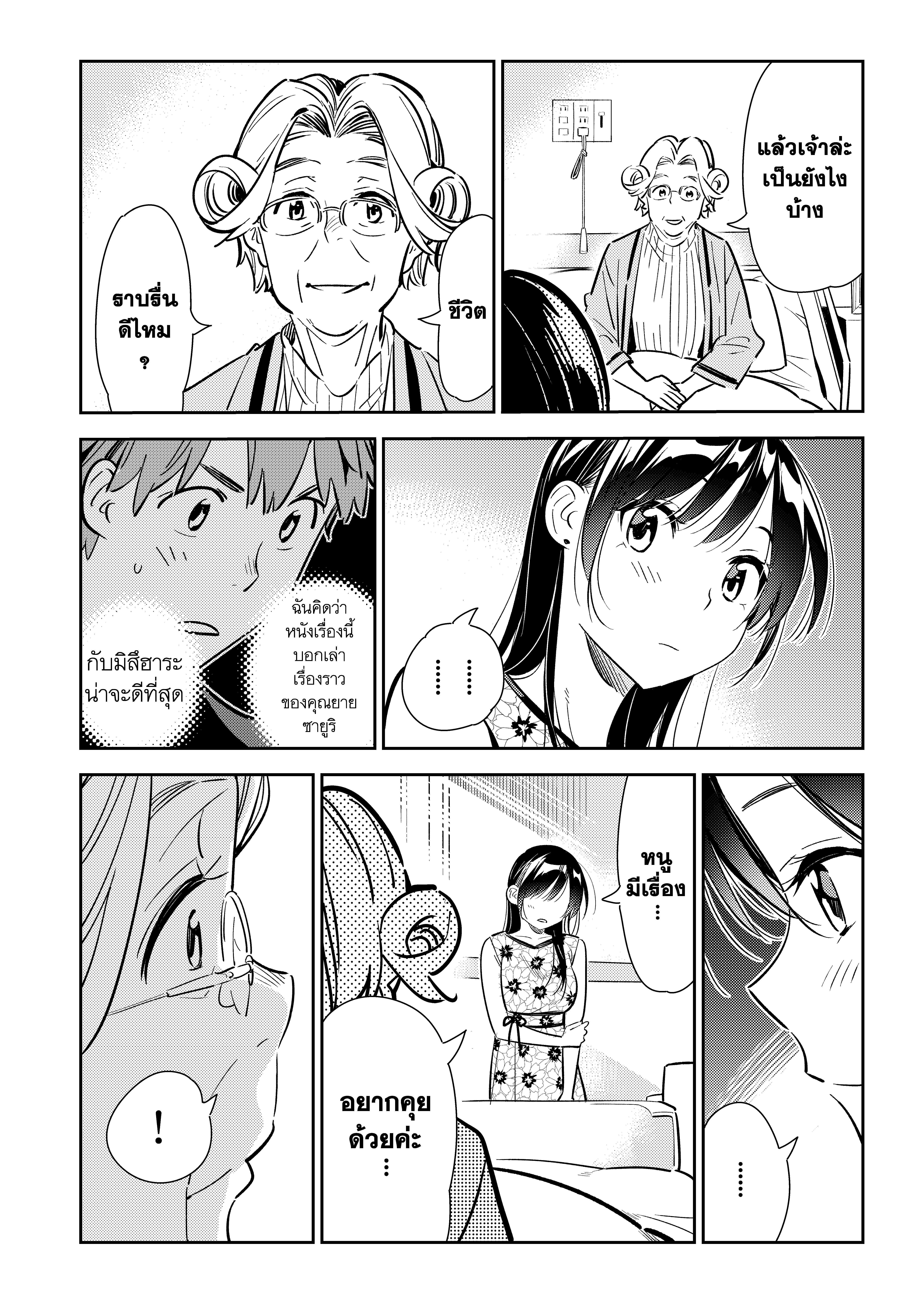 Manga-lc-com อ่านมังงะ อ่านการ์ตูน ออนไลน์ ฟรี Kanojo Okarishimasu ตอนที่ 1 2 3 4 5 6 7 8 9 10 11 12 13 14 ฟรี ไม่มีโฆษณา Manga-lc - อ่าน มังงะ อ่าน การ์ตูน ออนไลน์ อ่านมังงะ ฟรี