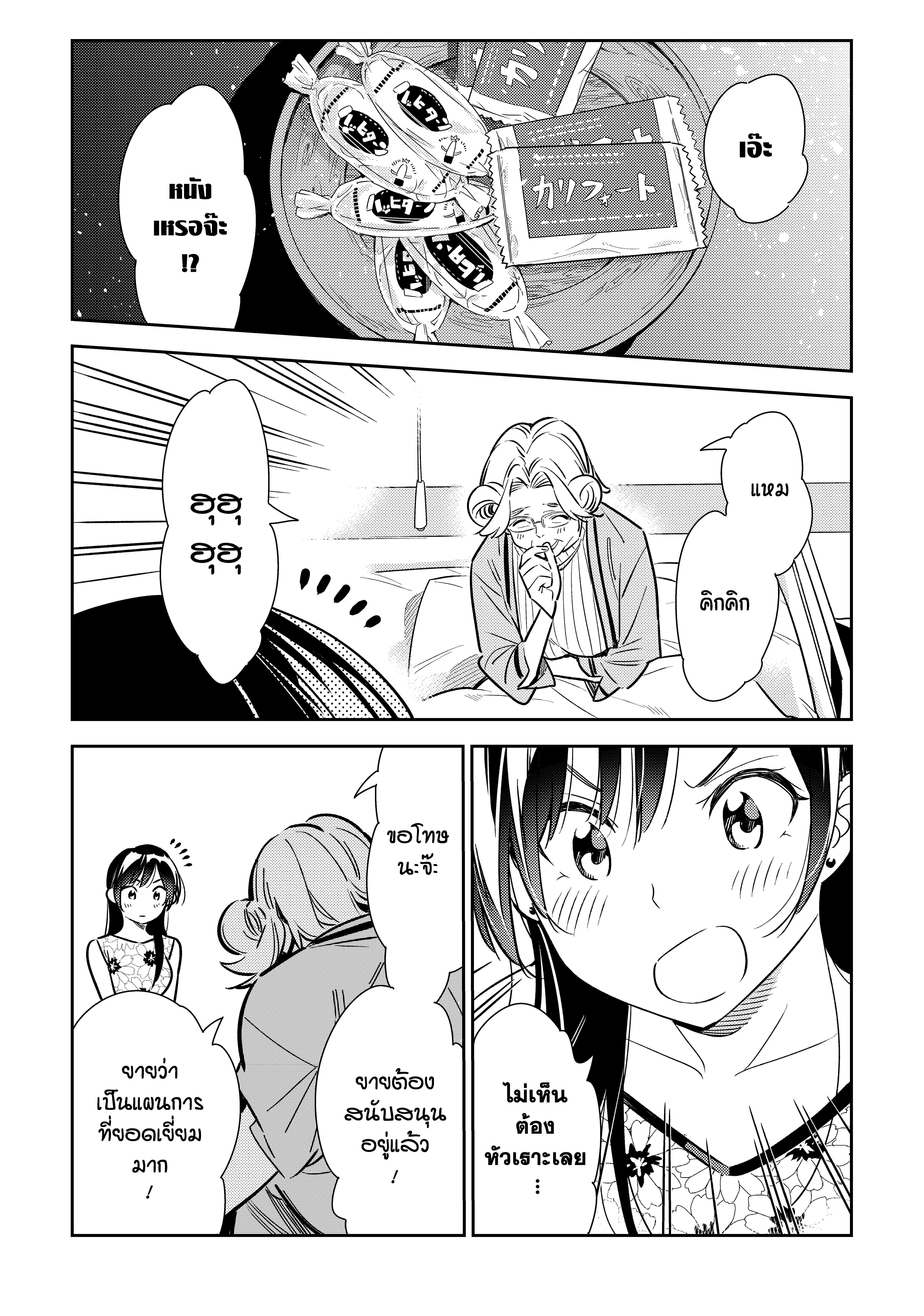 Manga-lc-com อ่านมังงะ อ่านการ์ตูน ออนไลน์ ฟรี Kanojo Okarishimasu ตอนที่ 1 2 3 4 5 6 7 8 9 10 11 12 13 14 ฟรี ไม่มีโฆษณา Manga-lc - อ่าน มังงะ อ่าน การ์ตูน ออนไลน์ อ่านมังงะ ฟรี