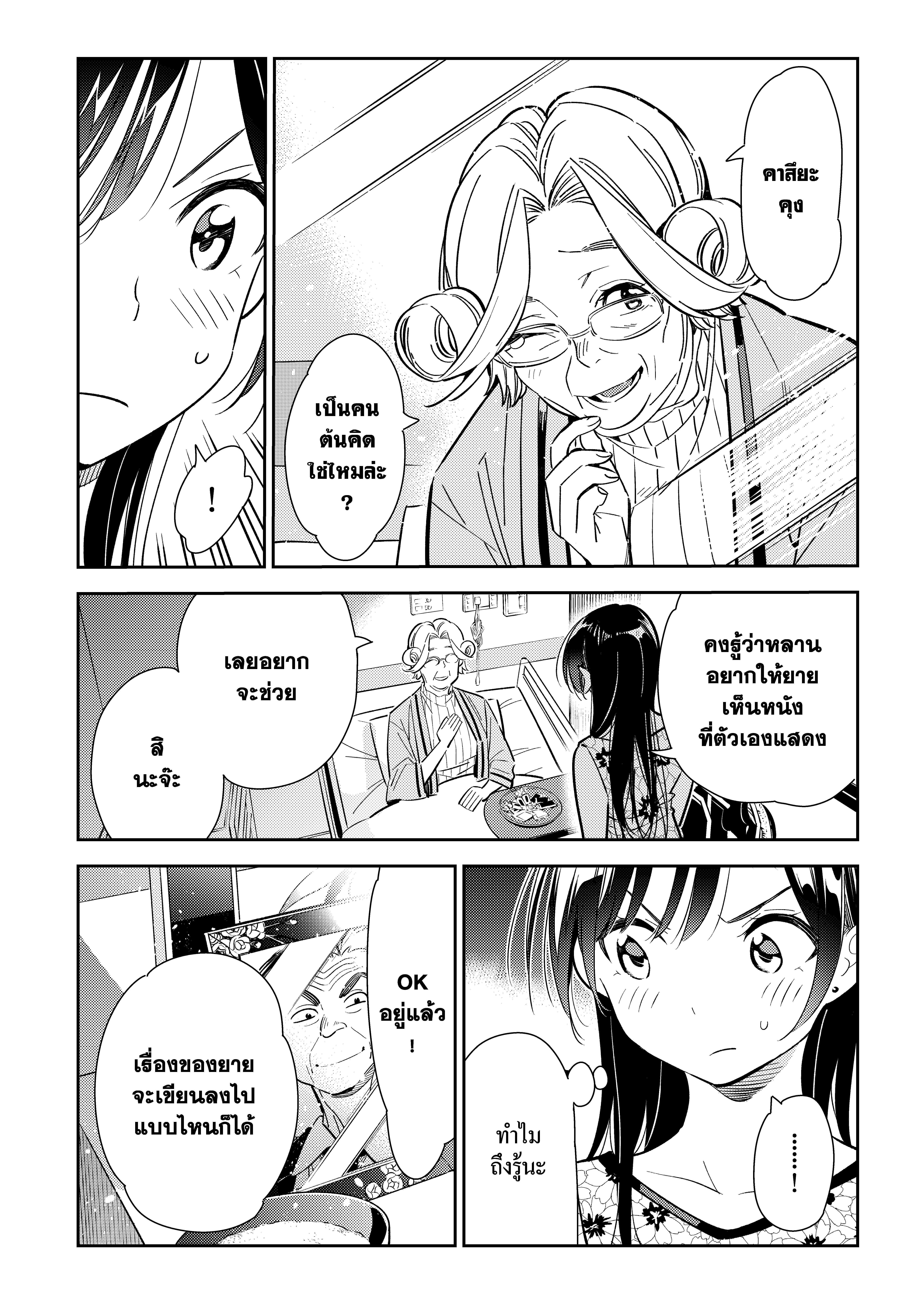Manga-lc-com อ่านมังงะ อ่านการ์ตูน ออนไลน์ ฟรี Kanojo Okarishimasu ตอนที่ 1 2 3 4 5 6 7 8 9 10 11 12 13 14 ฟรี ไม่มีโฆษณา Manga-lc - อ่าน มังงะ อ่าน การ์ตูน ออนไลน์ อ่านมังงะ ฟรี