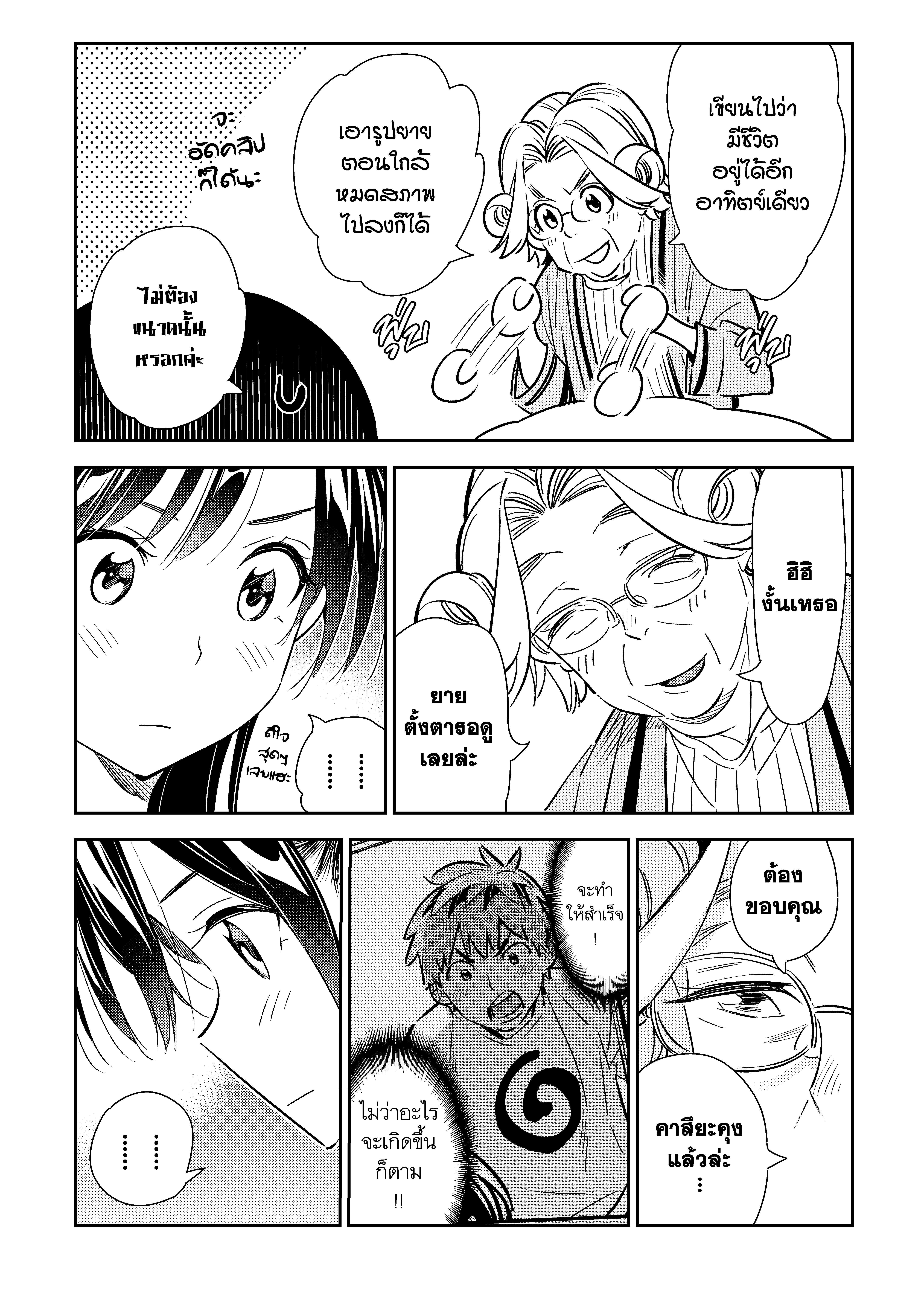 Manga-lc-com อ่านมังงะ อ่านการ์ตูน ออนไลน์ ฟรี Kanojo Okarishimasu ตอนที่ 1 2 3 4 5 6 7 8 9 10 11 12 13 14 ฟรี ไม่มีโฆษณา Manga-lc - อ่าน มังงะ อ่าน การ์ตูน ออนไลน์ อ่านมังงะ ฟรี