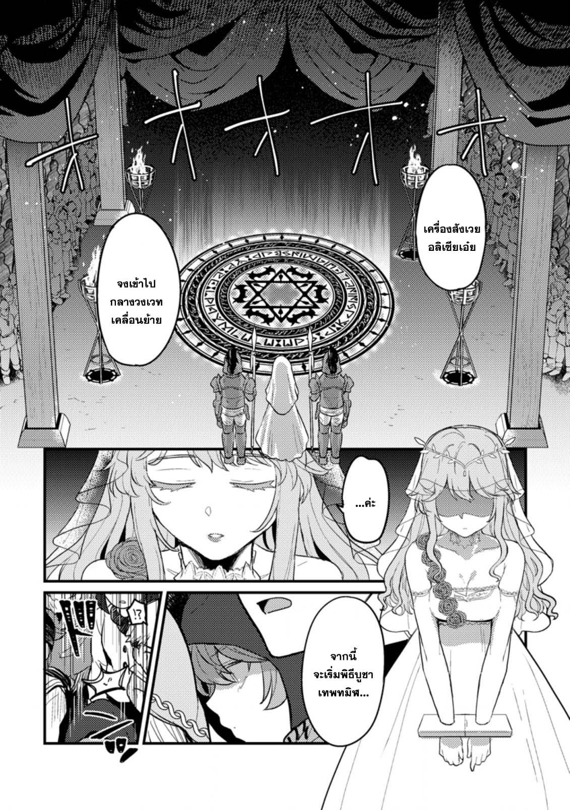 Manga-lc-com อ่านมังงะ อ่านการ์ตูน ออนไลน์ ฟรี Ikenie ni Natta ore ga Nazeka Jashin wo Horoboshite Shimatta Ken ตอนที่ 1 2 3 4 5 6 7 8 9 10 11 12 13 14 ฟรี ไม่มีโฆษณา Manga-lc - อ่าน มังงะ อ่าน การ์ตูน ออนไลน์ อ่านมังงะ ฟรี