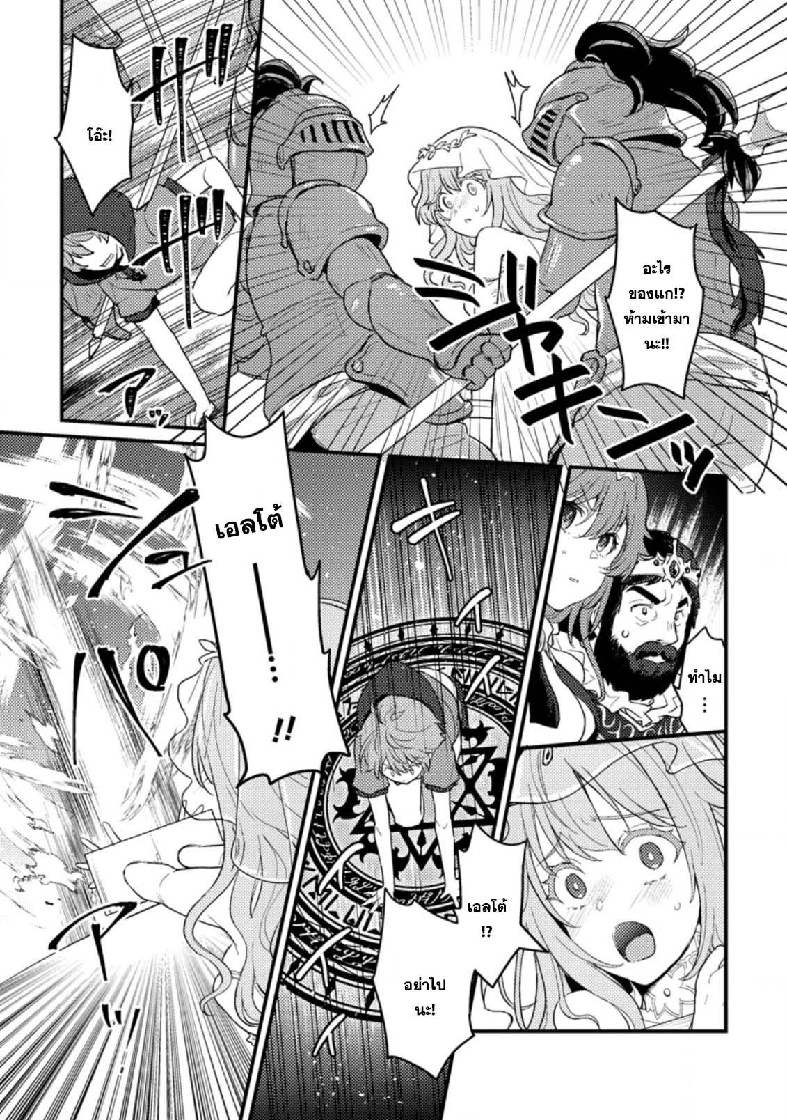 Manga-lc-com อ่านมังงะ อ่านการ์ตูน ออนไลน์ ฟรี Ikenie ni Natta ore ga Nazeka Jashin wo Horoboshite Shimatta Ken ตอนที่ 1 2 3 4 5 6 7 8 9 10 11 12 13 14 ฟรี ไม่มีโฆษณา Manga-lc - อ่าน มังงะ อ่าน การ์ตูน ออนไลน์ อ่านมังงะ ฟรี