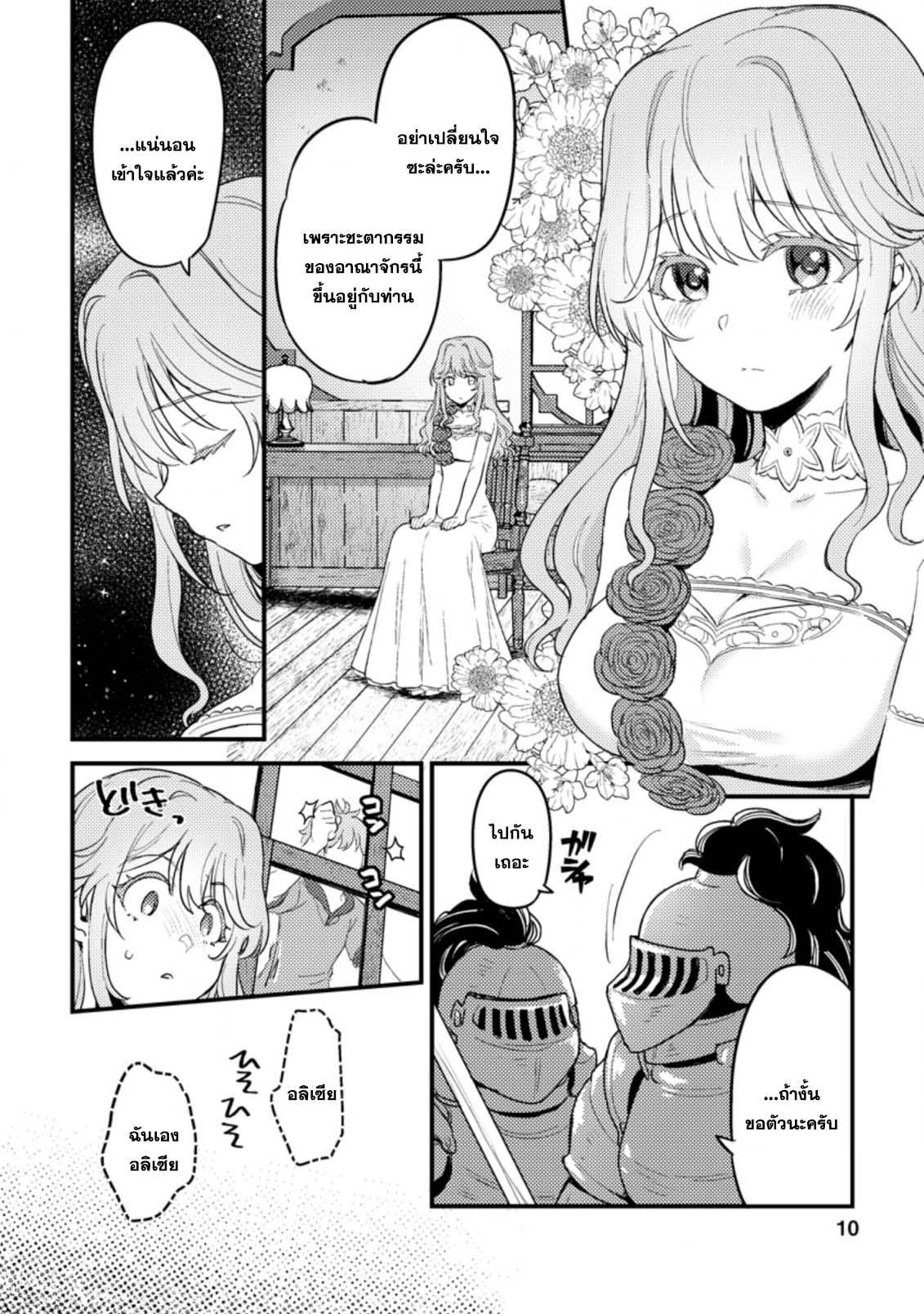 Manga-lc-com อ่านมังงะ อ่านการ์ตูน ออนไลน์ ฟรี Ikenie ni Natta ore ga Nazeka Jashin wo Horoboshite Shimatta Ken ตอนที่ 1 2 3 4 5 6 7 8 9 10 11 12 13 14 ฟรี ไม่มีโฆษณา Manga-lc - อ่าน มังงะ อ่าน การ์ตูน ออนไลน์ อ่านมังงะ ฟรี