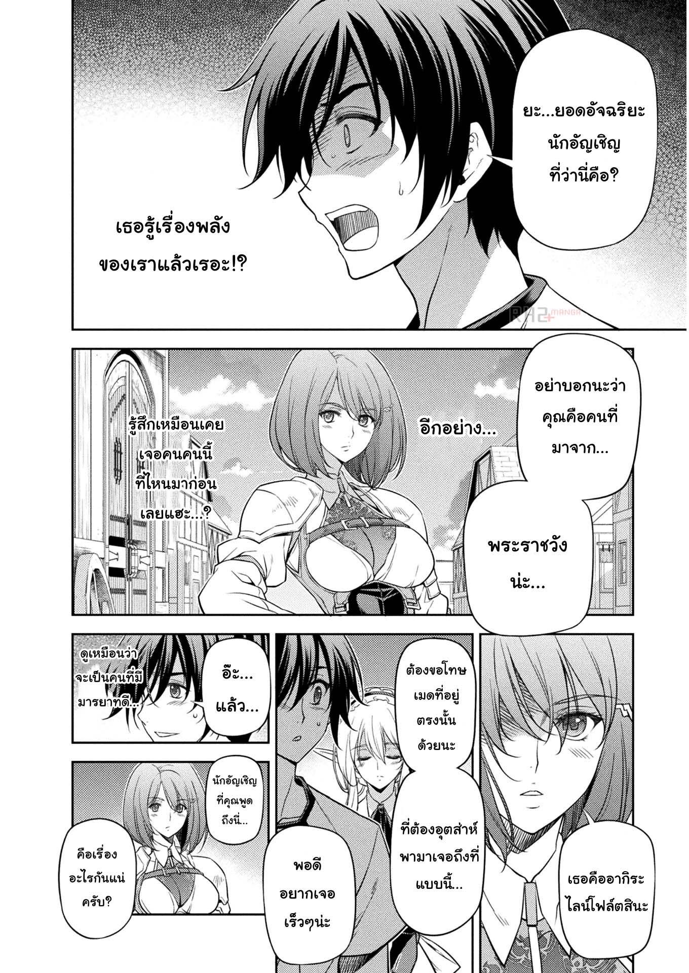 Manga-lc-com อ่านมังงะ อ่านการ์ตูน ออนไลน์ ฟรี Drawing Saikyou Mangaka Wa Oekaki Skill De Isekai Musou Suru! ตอนที่ 1 2 3 4 5 6 7 8 9 10 11 12 13 14 ฟรี ไม่มีโฆษณา Manga-lc - อ่าน มังงะ อ่าน การ์ตูน ออนไลน์ อ่านมังงะ ฟรี