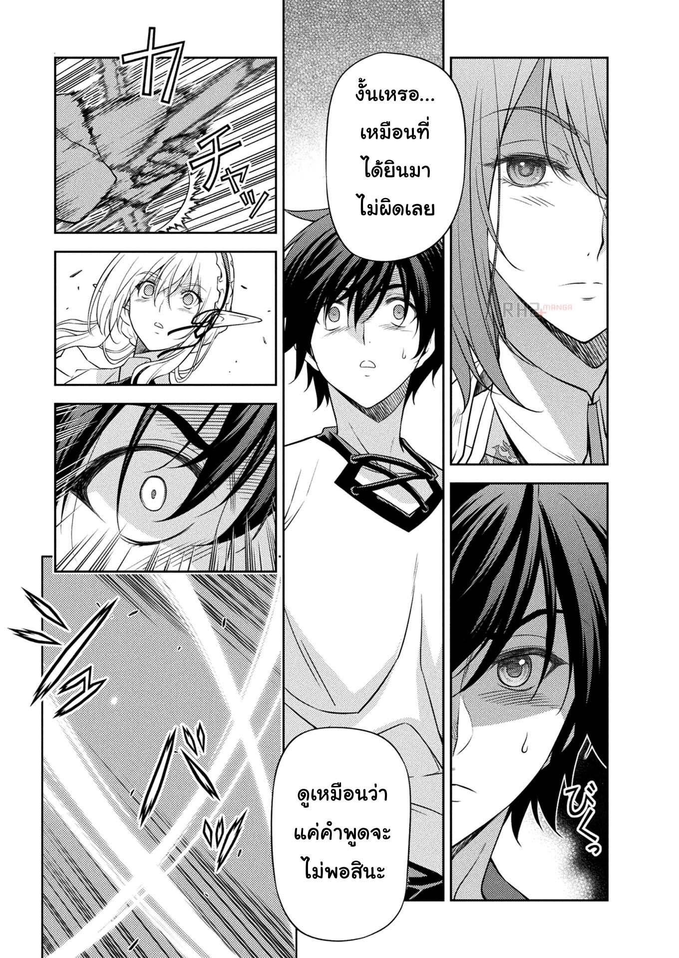 Manga-lc-com อ่านมังงะ อ่านการ์ตูน ออนไลน์ ฟรี Drawing Saikyou Mangaka Wa Oekaki Skill De Isekai Musou Suru! ตอนที่ 1 2 3 4 5 6 7 8 9 10 11 12 13 14 ฟรี ไม่มีโฆษณา Manga-lc - อ่าน มังงะ อ่าน การ์ตูน ออนไลน์ อ่านมังงะ ฟรี