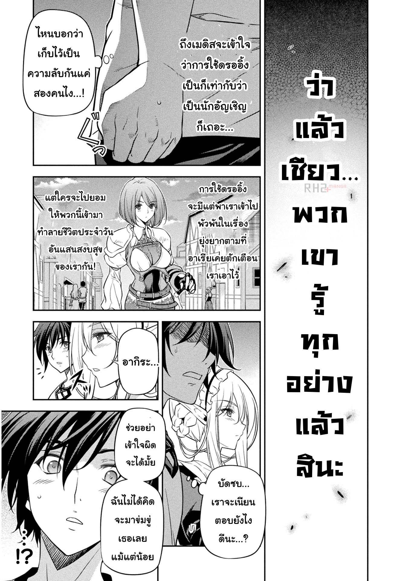 Manga-lc-com อ่านมังงะ อ่านการ์ตูน ออนไลน์ ฟรี Drawing Saikyou Mangaka Wa Oekaki Skill De Isekai Musou Suru! ตอนที่ 1 2 3 4 5 6 7 8 9 10 11 12 13 14 ฟรี ไม่มีโฆษณา Manga-lc - อ่าน มังงะ อ่าน การ์ตูน ออนไลน์ อ่านมังงะ ฟรี