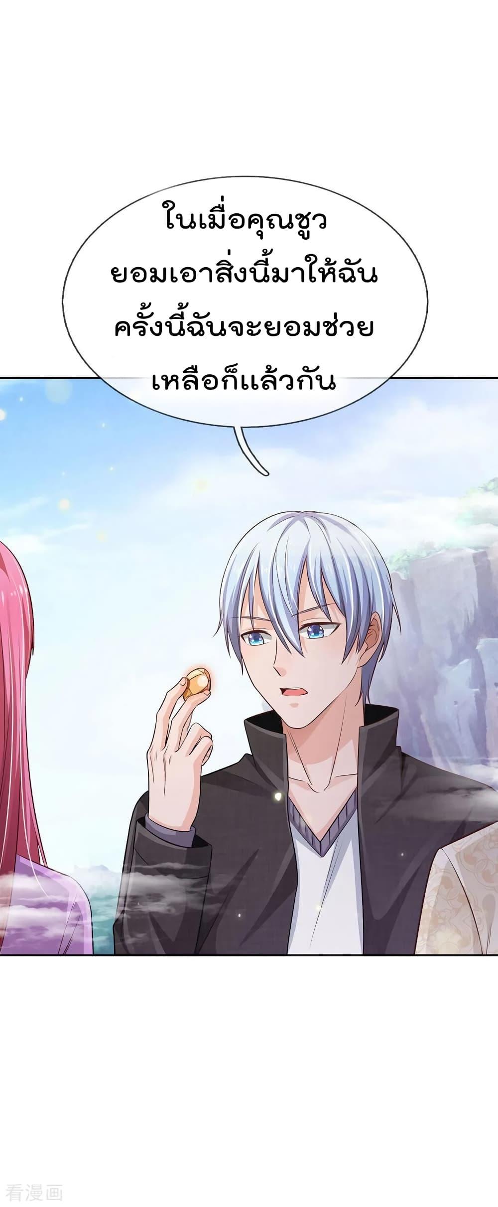 Manga-lc-com อ่านมังงะ อ่านการ์ตูน ออนไลน์ ฟรี I’mTheGreatI ตอนที่ 1 2 3 4 5 6 7 8 9 10 11 12 13 14 ฟรี ไม่มีโฆษณา Manga-lc - อ่าน มังงะ อ่าน การ์ตูน ออนไลน์ อ่านมังงะ ฟรี