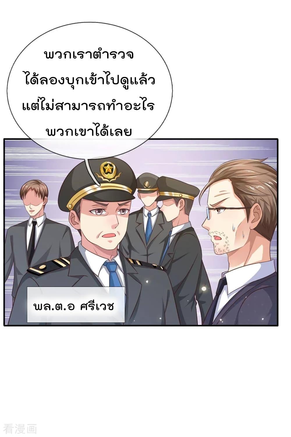 Manga-lc-com อ่านมังงะ อ่านการ์ตูน ออนไลน์ ฟรี I’mTheGreatI ตอนที่ 1 2 3 4 5 6 7 8 9 10 11 12 13 14 ฟรี ไม่มีโฆษณา Manga-lc - อ่าน มังงะ อ่าน การ์ตูน ออนไลน์ อ่านมังงะ ฟรี