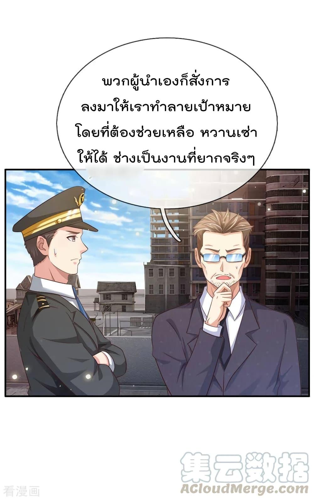 Manga-lc-com อ่านมังงะ อ่านการ์ตูน ออนไลน์ ฟรี I’mTheGreatI ตอนที่ 1 2 3 4 5 6 7 8 9 10 11 12 13 14 ฟรี ไม่มีโฆษณา Manga-lc - อ่าน มังงะ อ่าน การ์ตูน ออนไลน์ อ่านมังงะ ฟรี