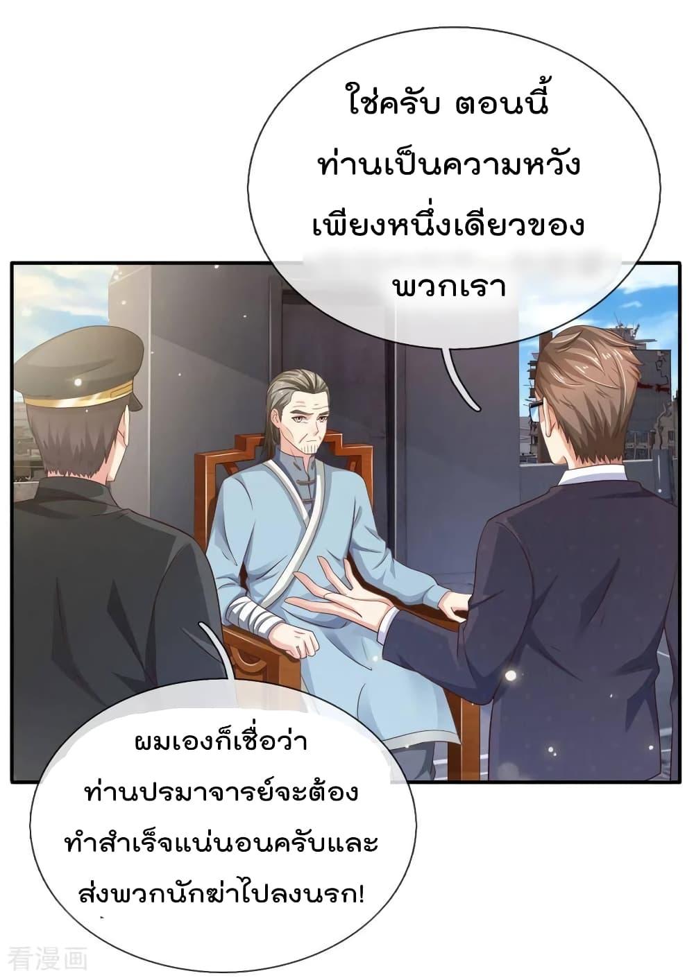 Manga-lc-com อ่านมังงะ อ่านการ์ตูน ออนไลน์ ฟรี I’mTheGreatI ตอนที่ 1 2 3 4 5 6 7 8 9 10 11 12 13 14 ฟรี ไม่มีโฆษณา Manga-lc - อ่าน มังงะ อ่าน การ์ตูน ออนไลน์ อ่านมังงะ ฟรี