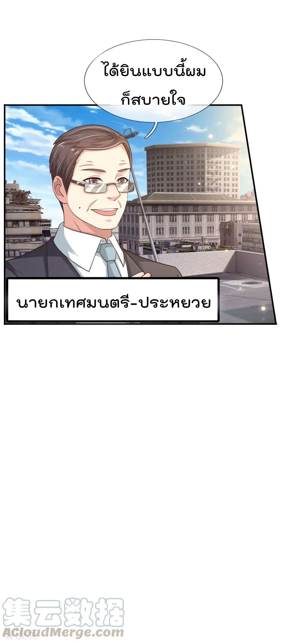 Manga-lc-com อ่านมังงะ อ่านการ์ตูน ออนไลน์ ฟรี I’mTheGreatI ตอนที่ 1 2 3 4 5 6 7 8 9 10 11 12 13 14 ฟรี ไม่มีโฆษณา Manga-lc - อ่าน มังงะ อ่าน การ์ตูน ออนไลน์ อ่านมังงะ ฟรี