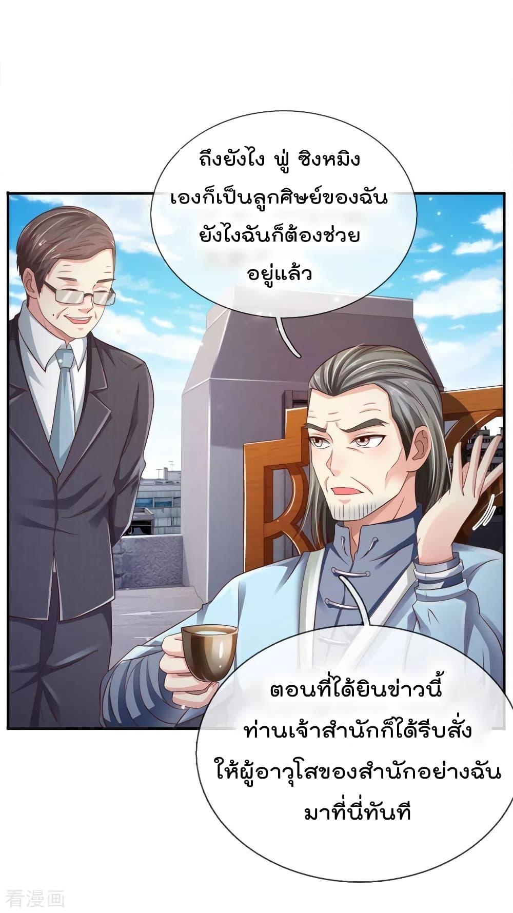 Manga-lc-com อ่านมังงะ อ่านการ์ตูน ออนไลน์ ฟรี I’mTheGreatI ตอนที่ 1 2 3 4 5 6 7 8 9 10 11 12 13 14 ฟรี ไม่มีโฆษณา Manga-lc - อ่าน มังงะ อ่าน การ์ตูน ออนไลน์ อ่านมังงะ ฟรี