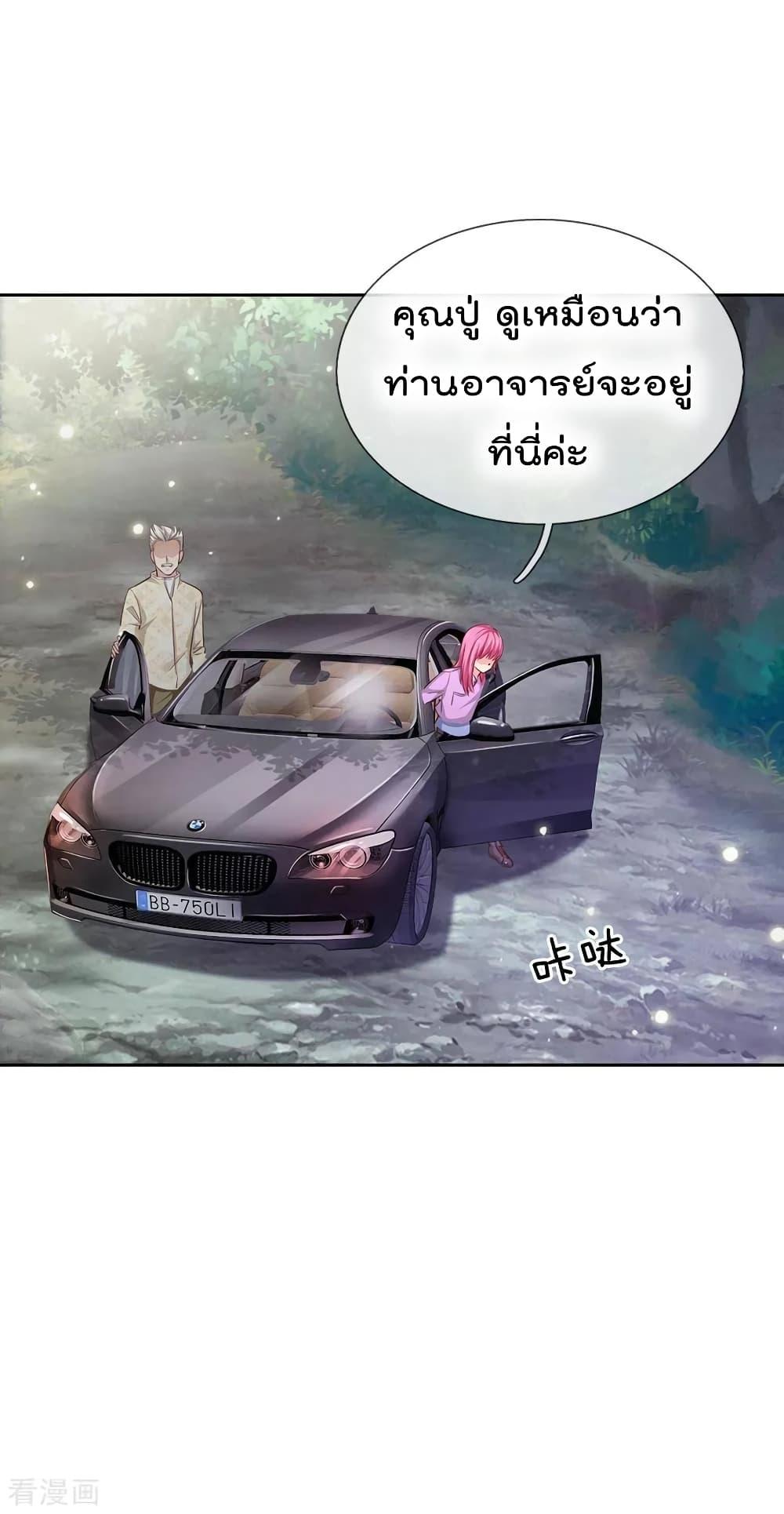 Manga-lc-com อ่านมังงะ อ่านการ์ตูน ออนไลน์ ฟรี I’mTheGreatI ตอนที่ 1 2 3 4 5 6 7 8 9 10 11 12 13 14 ฟรี ไม่มีโฆษณา Manga-lc - อ่าน มังงะ อ่าน การ์ตูน ออนไลน์ อ่านมังงะ ฟรี