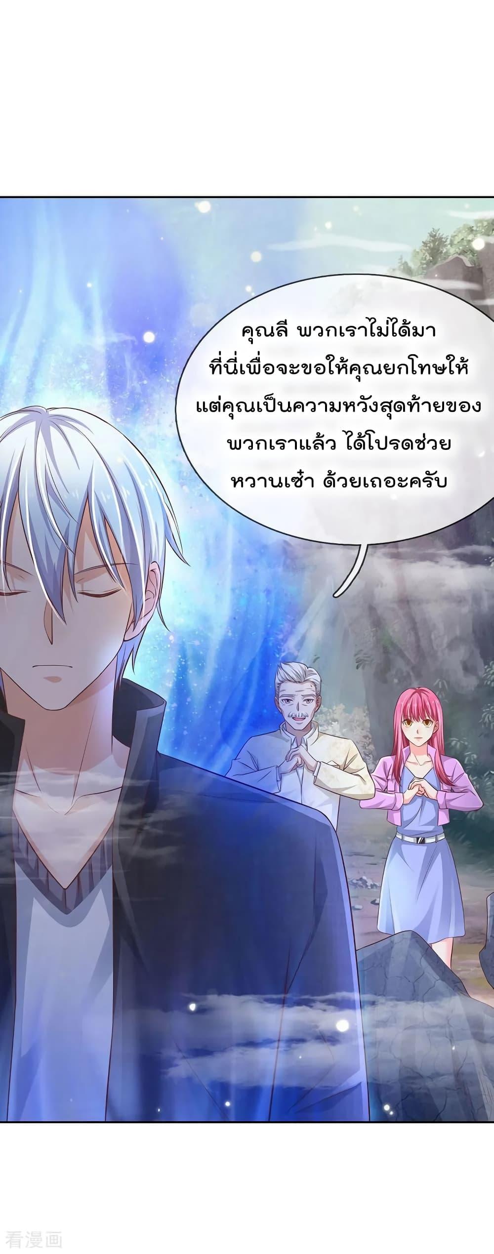 Manga-lc-com อ่านมังงะ อ่านการ์ตูน ออนไลน์ ฟรี I’mTheGreatI ตอนที่ 1 2 3 4 5 6 7 8 9 10 11 12 13 14 ฟรี ไม่มีโฆษณา Manga-lc - อ่าน มังงะ อ่าน การ์ตูน ออนไลน์ อ่านมังงะ ฟรี