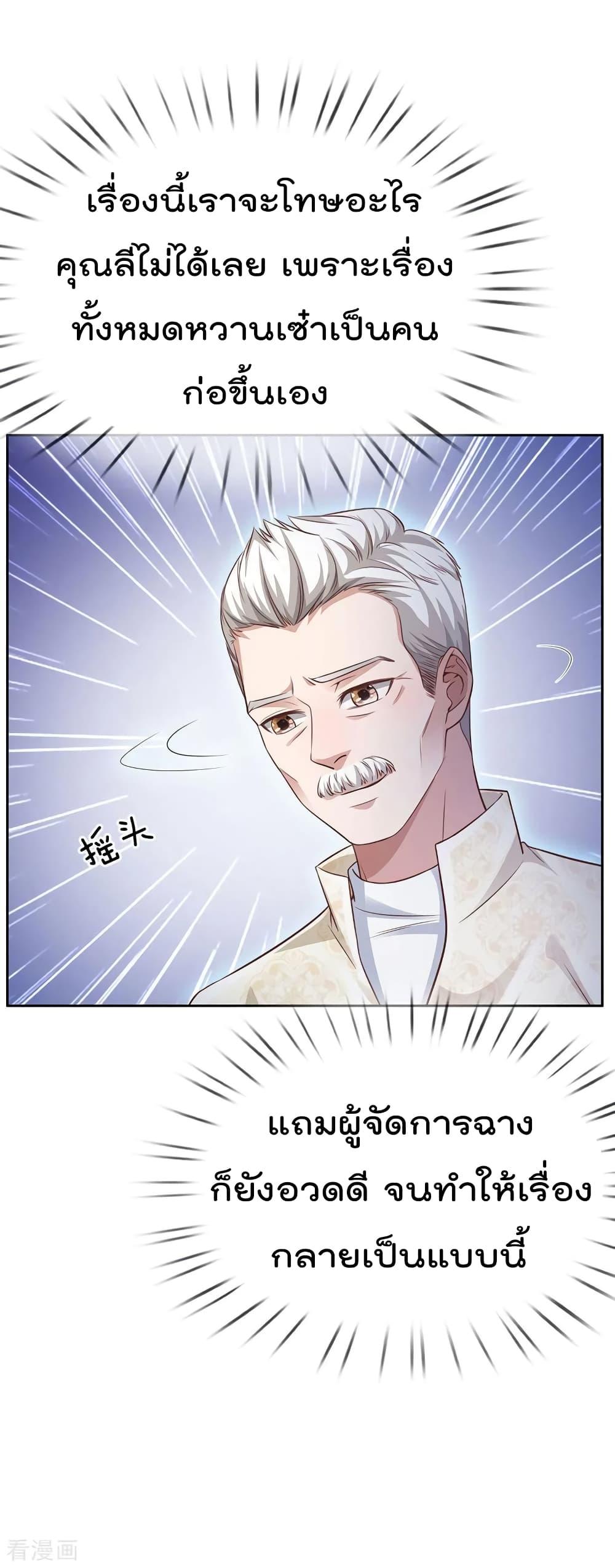 Manga-lc-com อ่านมังงะ อ่านการ์ตูน ออนไลน์ ฟรี I’mTheGreatI ตอนที่ 1 2 3 4 5 6 7 8 9 10 11 12 13 14 ฟรี ไม่มีโฆษณา Manga-lc - อ่าน มังงะ อ่าน การ์ตูน ออนไลน์ อ่านมังงะ ฟรี